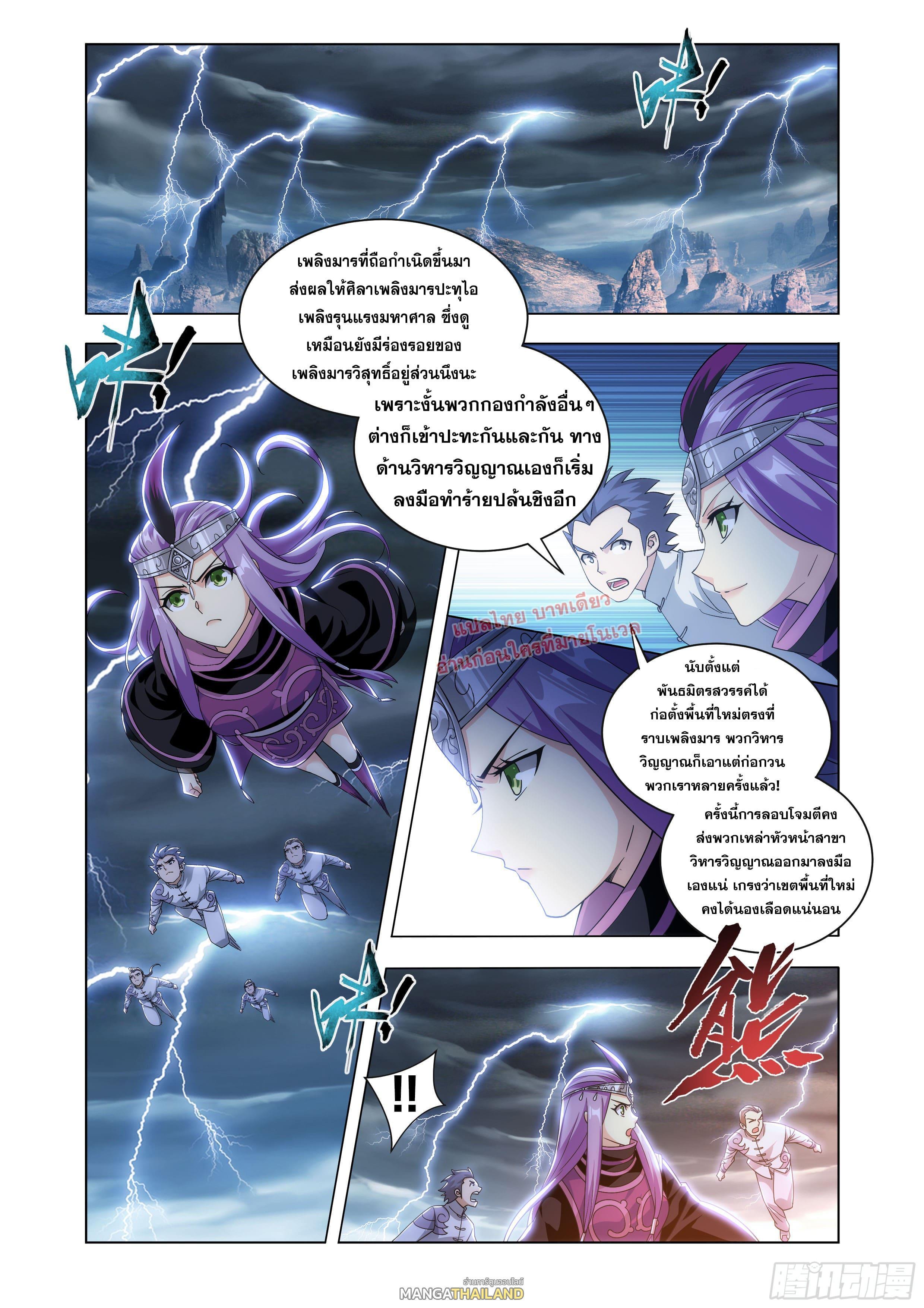 Manga-lc-com อ่านมังงะ อ่านการ์ตูน ออนไลน์ ฟรี Doupo Cangqiong ตอนที่ 1 2 3 4 5 6 7 8 9 10 11 12 13 14 ฟรี ไม่มีโฆษณา Manga-lc - อ่าน มังงะ อ่าน การ์ตูน ออนไลน์ อ่านมังงะ ฟรี