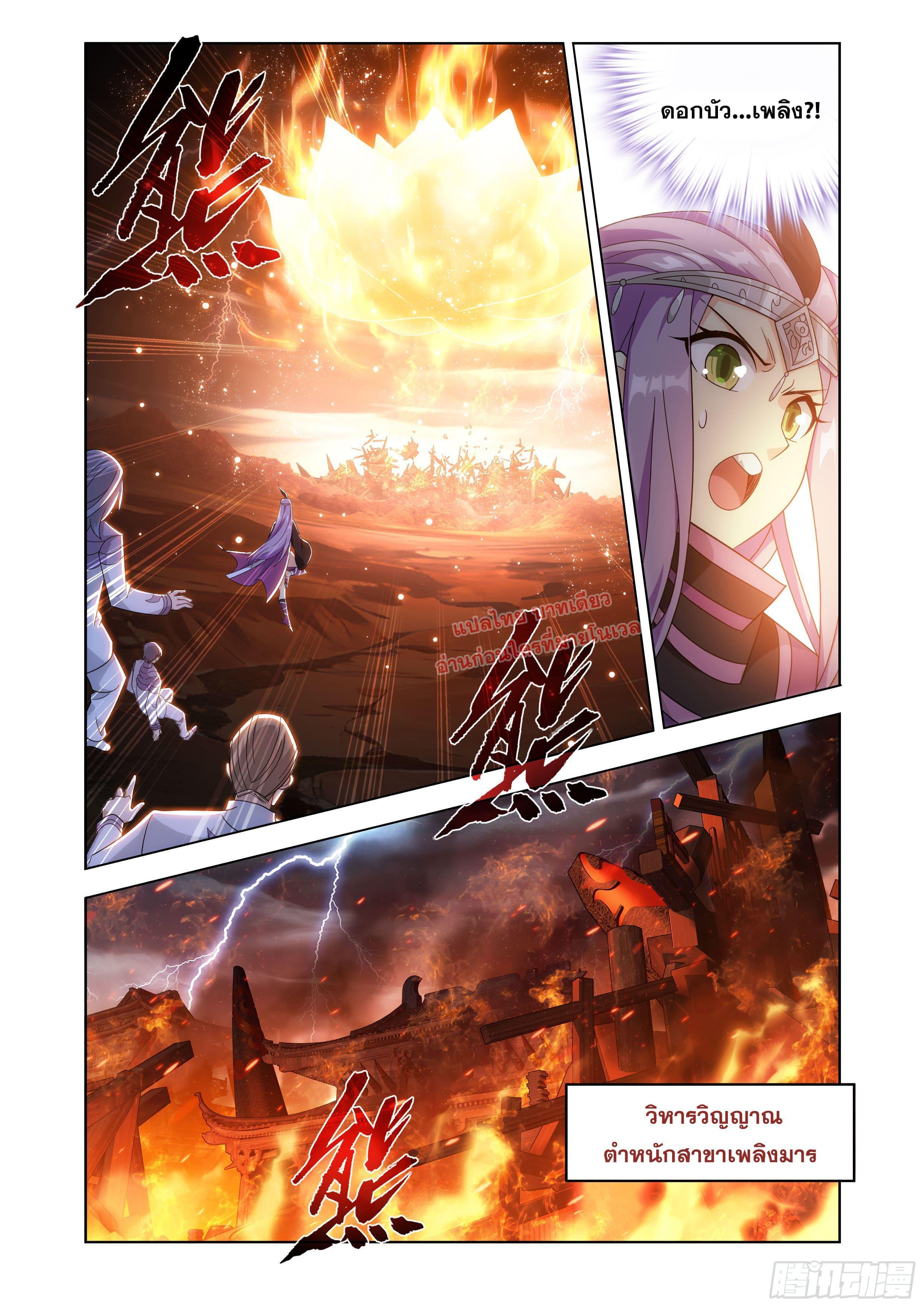 Manga-lc-com อ่านมังงะ อ่านการ์ตูน ออนไลน์ ฟรี Doupo Cangqiong ตอนที่ 1 2 3 4 5 6 7 8 9 10 11 12 13 14 ฟรี ไม่มีโฆษณา Manga-lc - อ่าน มังงะ อ่าน การ์ตูน ออนไลน์ อ่านมังงะ ฟรี