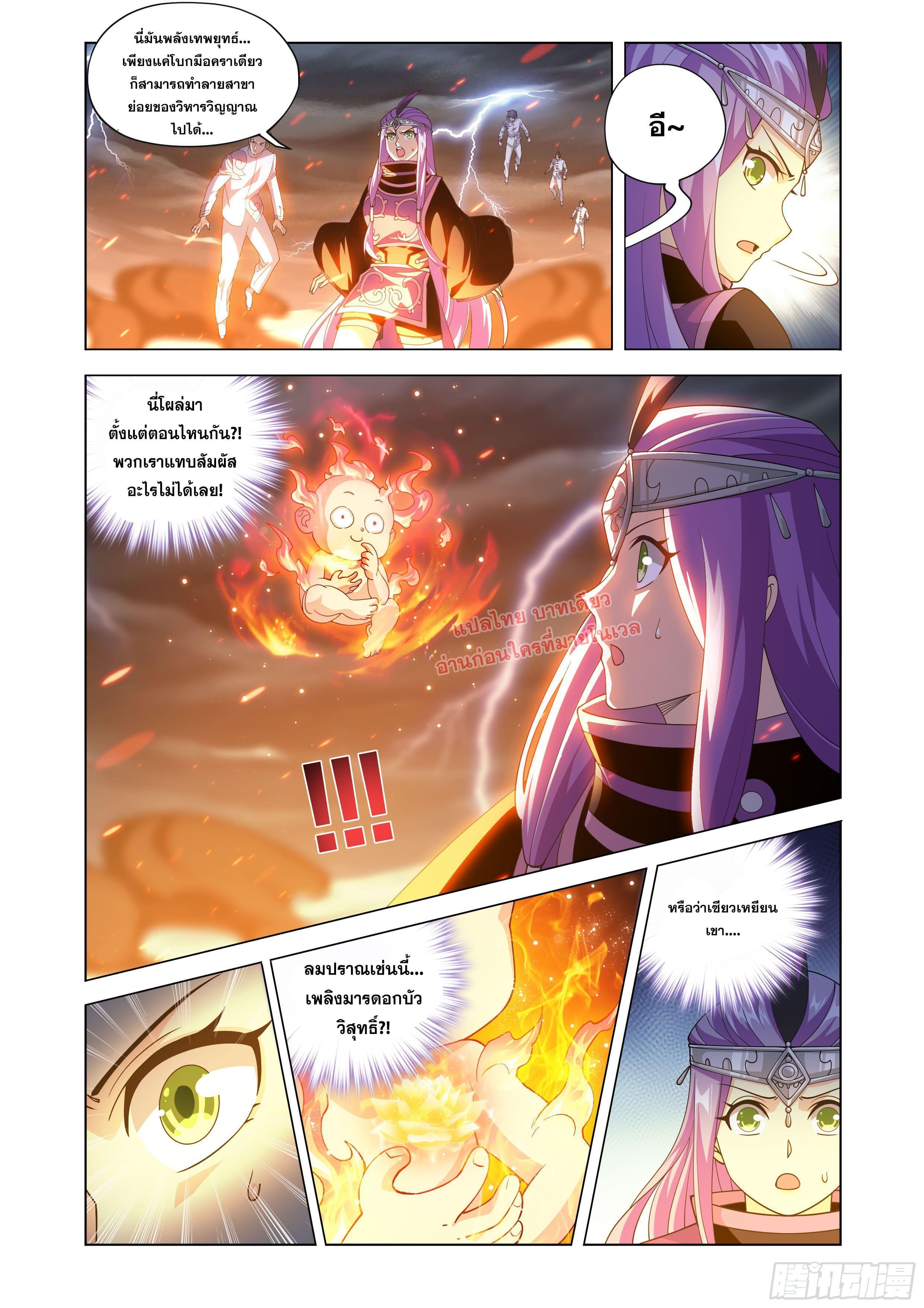 Manga-lc-com อ่านมังงะ อ่านการ์ตูน ออนไลน์ ฟรี Doupo Cangqiong ตอนที่ 1 2 3 4 5 6 7 8 9 10 11 12 13 14 ฟรี ไม่มีโฆษณา Manga-lc - อ่าน มังงะ อ่าน การ์ตูน ออนไลน์ อ่านมังงะ ฟรี