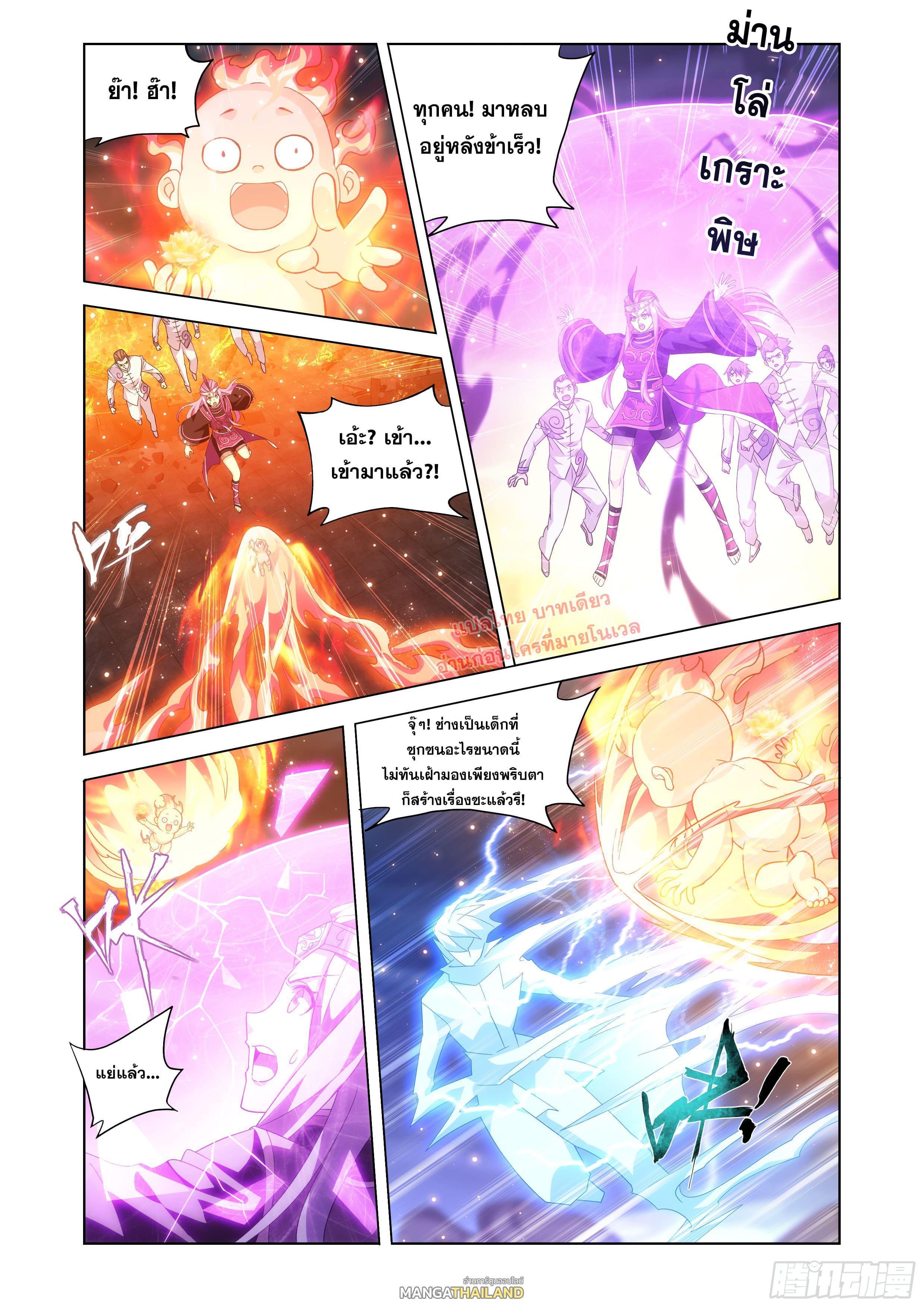 Manga-lc-com อ่านมังงะ อ่านการ์ตูน ออนไลน์ ฟรี Doupo Cangqiong ตอนที่ 1 2 3 4 5 6 7 8 9 10 11 12 13 14 ฟรี ไม่มีโฆษณา Manga-lc - อ่าน มังงะ อ่าน การ์ตูน ออนไลน์ อ่านมังงะ ฟรี