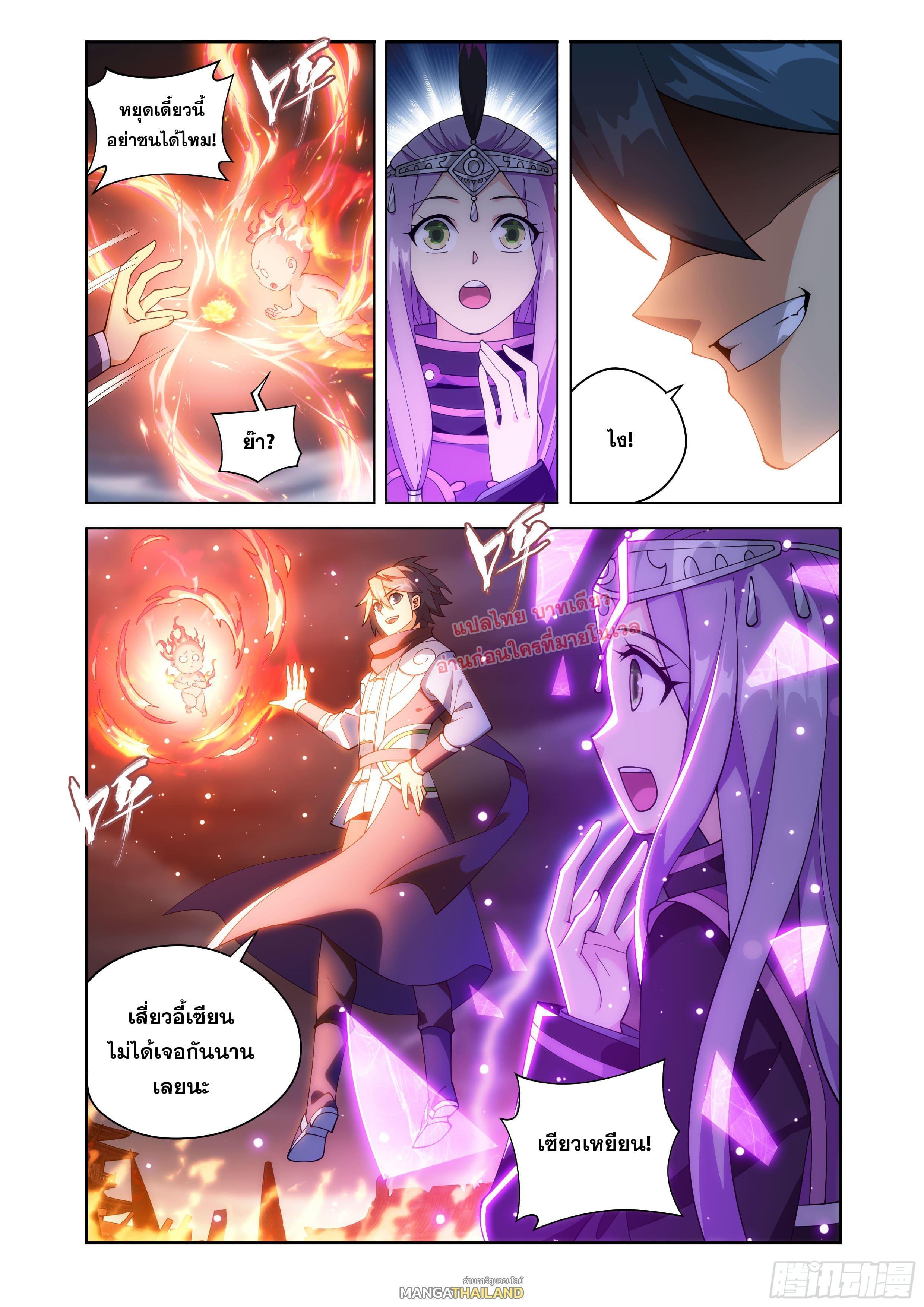 Manga-lc-com อ่านมังงะ อ่านการ์ตูน ออนไลน์ ฟรี Doupo Cangqiong ตอนที่ 1 2 3 4 5 6 7 8 9 10 11 12 13 14 ฟรี ไม่มีโฆษณา Manga-lc - อ่าน มังงะ อ่าน การ์ตูน ออนไลน์ อ่านมังงะ ฟรี