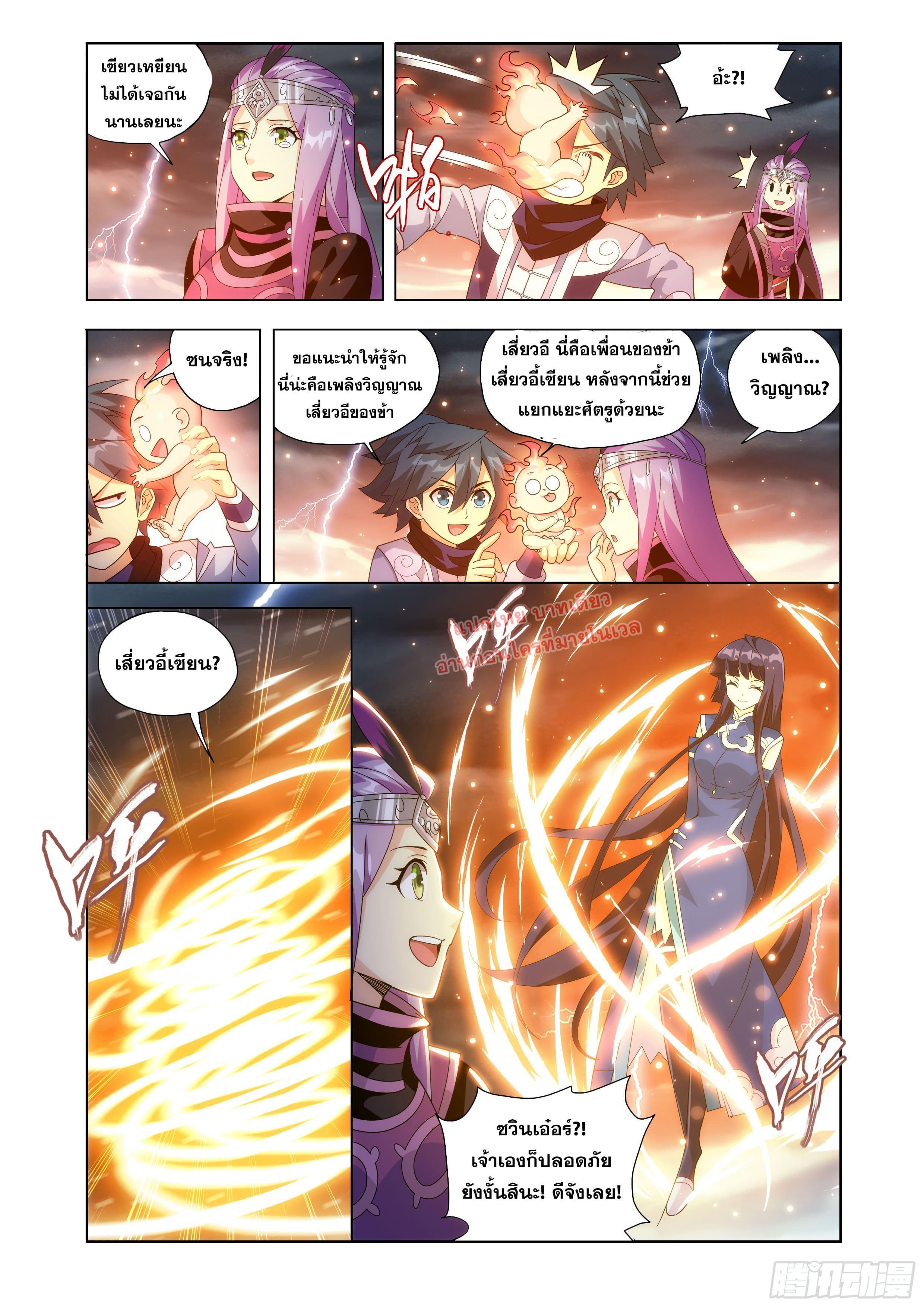 Manga-lc-com อ่านมังงะ อ่านการ์ตูน ออนไลน์ ฟรี Doupo Cangqiong ตอนที่ 1 2 3 4 5 6 7 8 9 10 11 12 13 14 ฟรี ไม่มีโฆษณา Manga-lc - อ่าน มังงะ อ่าน การ์ตูน ออนไลน์ อ่านมังงะ ฟรี