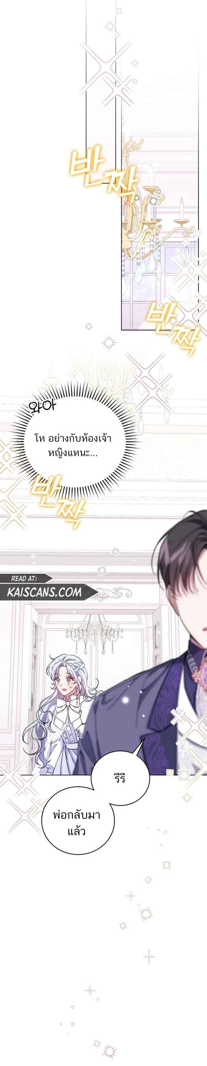 Manga-lc-com อ่านมังงะ อ่านการ์ตูน ออนไลน์ ฟรี I Became the Stepmother of an Irrevocable Dark Family ตอนที่ 1 2 3 4 5 6 7 8 9 10 11 12 13 14 ฟรี ไม่มีโฆษณา Manga-lc - อ่าน มังงะ อ่าน การ์ตูน ออนไลน์ อ่านมังงะ ฟรี