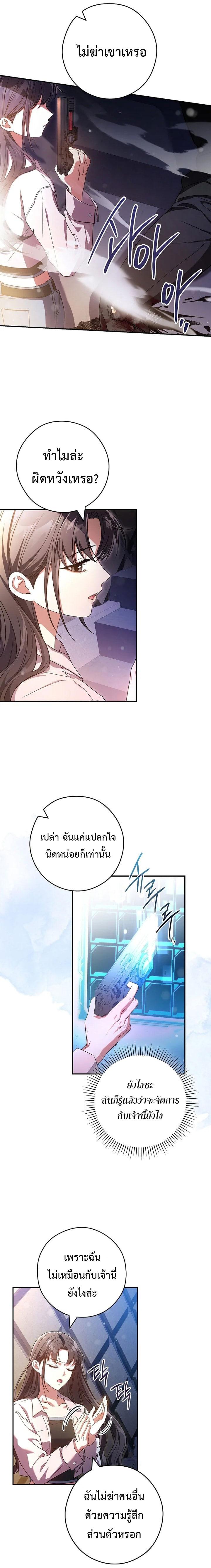 Manga-lc-com อ่านมังงะ อ่านการ์ตูน ออนไลน์ ฟรี Civil Servant Hunter’s S-Class Resignation Log ตอนที่ 1 2 3 4 5 6 7 8 9 10 11 12 13 14 ฟรี ไม่มีโฆษณา Manga-lc - อ่าน มังงะ อ่าน การ์ตูน ออนไลน์ อ่านมังงะ ฟรี