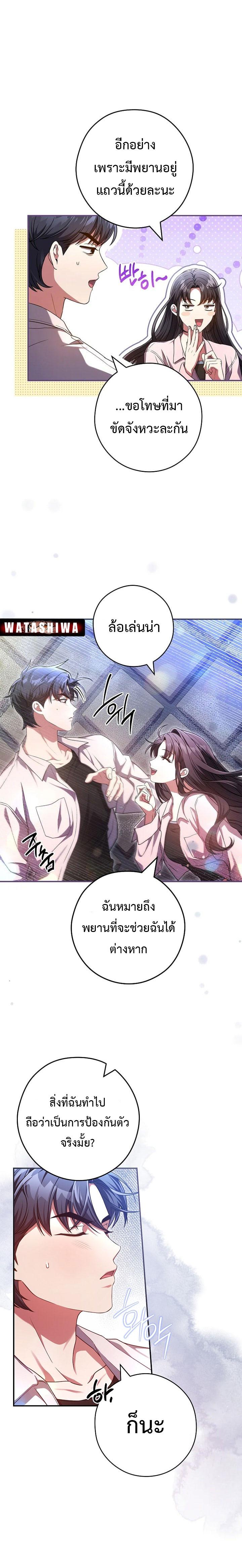 Manga-lc-com อ่านมังงะ อ่านการ์ตูน ออนไลน์ ฟรี Civil Servant Hunter’s S-Class Resignation Log ตอนที่ 1 2 3 4 5 6 7 8 9 10 11 12 13 14 ฟรี ไม่มีโฆษณา Manga-lc - อ่าน มังงะ อ่าน การ์ตูน ออนไลน์ อ่านมังงะ ฟรี