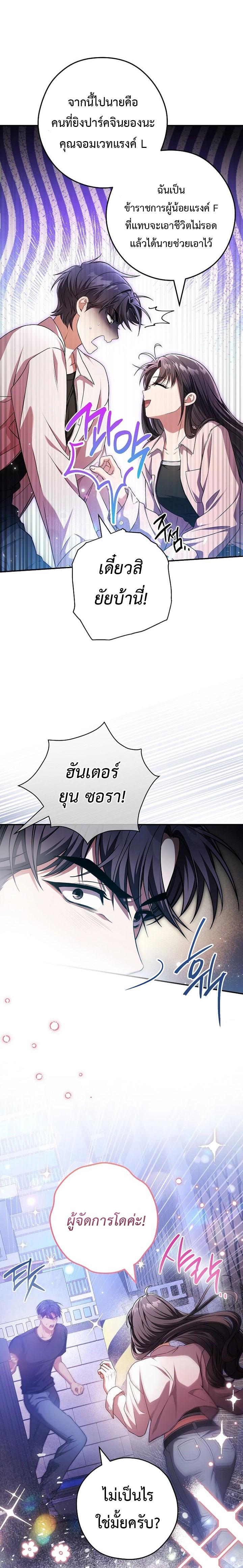 Manga-lc-com อ่านมังงะ อ่านการ์ตูน ออนไลน์ ฟรี Civil Servant Hunter’s S-Class Resignation Log ตอนที่ 1 2 3 4 5 6 7 8 9 10 11 12 13 14 ฟรี ไม่มีโฆษณา Manga-lc - อ่าน มังงะ อ่าน การ์ตูน ออนไลน์ อ่านมังงะ ฟรี