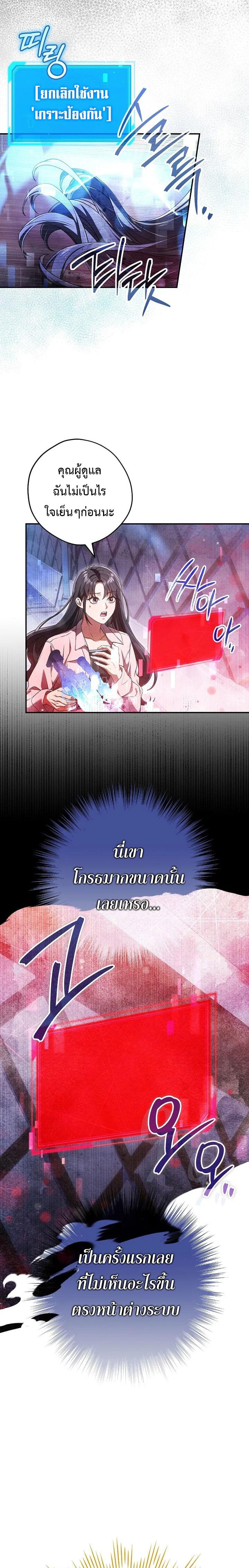 Manga-lc-com อ่านมังงะ อ่านการ์ตูน ออนไลน์ ฟรี Civil Servant Hunter’s S-Class Resignation Log ตอนที่ 1 2 3 4 5 6 7 8 9 10 11 12 13 14 ฟรี ไม่มีโฆษณา Manga-lc - อ่าน มังงะ อ่าน การ์ตูน ออนไลน์ อ่านมังงะ ฟรี