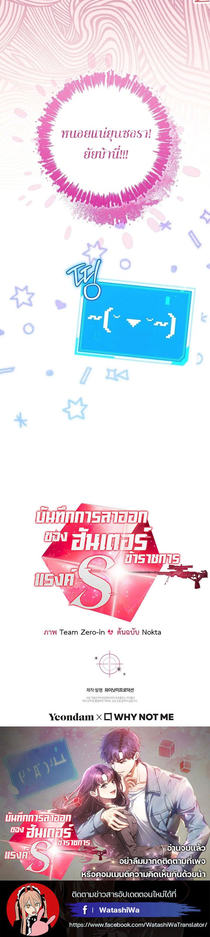 Manga-lc-com อ่านมังงะ อ่านการ์ตูน ออนไลน์ ฟรี Civil Servant Hunter’s S-Class Resignation Log ตอนที่ 1 2 3 4 5 6 7 8 9 10 11 12 13 14 ฟรี ไม่มีโฆษณา Manga-lc - อ่าน มังงะ อ่าน การ์ตูน ออนไลน์ อ่านมังงะ ฟรี