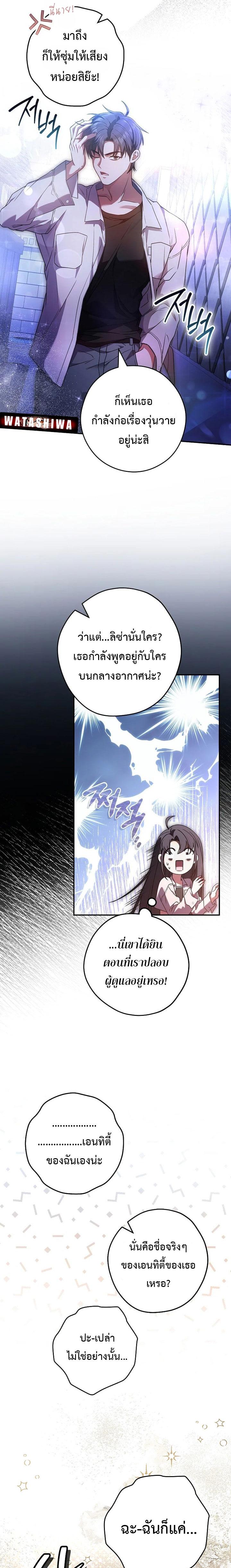 Manga-lc-com อ่านมังงะ อ่านการ์ตูน ออนไลน์ ฟรี Civil Servant Hunter’s S-Class Resignation Log ตอนที่ 1 2 3 4 5 6 7 8 9 10 11 12 13 14 ฟรี ไม่มีโฆษณา Manga-lc - อ่าน มังงะ อ่าน การ์ตูน ออนไลน์ อ่านมังงะ ฟรี