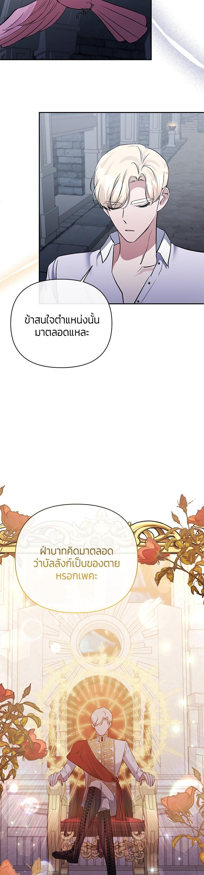 Manga-lc-com อ่านมังงะ อ่านการ์ตูน ออนไลน์ ฟรี The Grand Duchess of the North Was Secretly a Villainess ตอนที่ 1 2 3 4 5 6 7 8 9 10 11 12 13 14 ฟรี ไม่มีโฆษณา Manga-lc - อ่าน มังงะ อ่าน การ์ตูน ออนไลน์ อ่านมังงะ ฟรี