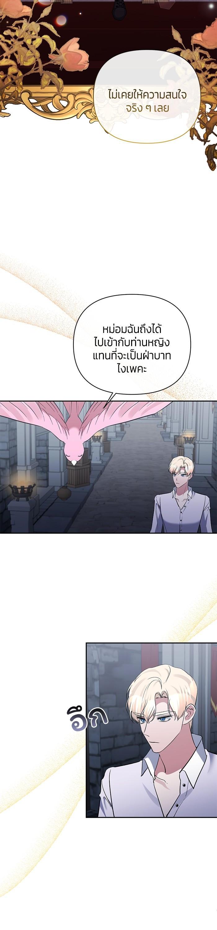 Manga-lc-com อ่านมังงะ อ่านการ์ตูน ออนไลน์ ฟรี The Grand Duchess of the North Was Secretly a Villainess ตอนที่ 1 2 3 4 5 6 7 8 9 10 11 12 13 14 ฟรี ไม่มีโฆษณา Manga-lc - อ่าน มังงะ อ่าน การ์ตูน ออนไลน์ อ่านมังงะ ฟรี