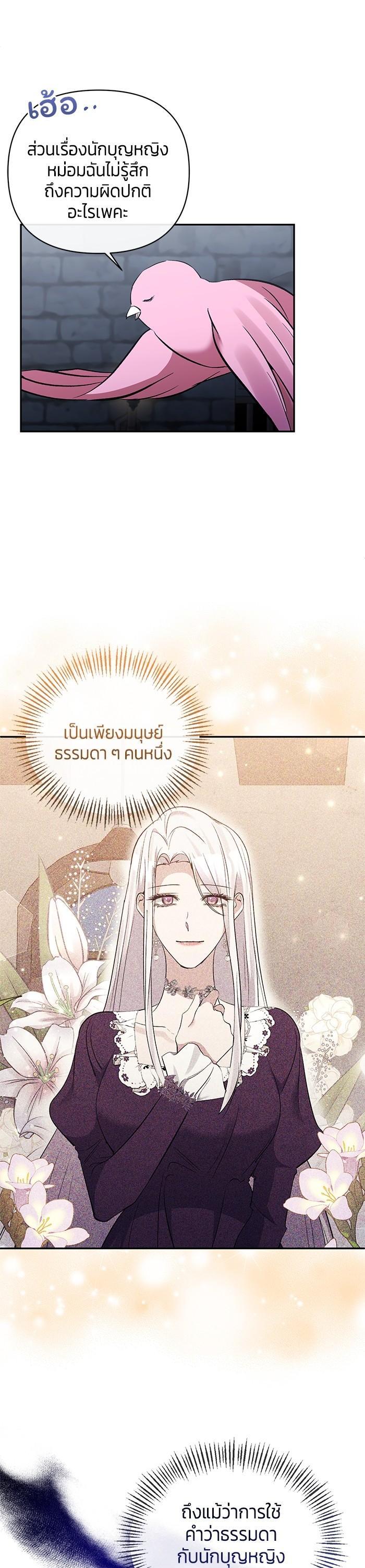 Manga-lc-com อ่านมังงะ อ่านการ์ตูน ออนไลน์ ฟรี The Grand Duchess of the North Was Secretly a Villainess ตอนที่ 1 2 3 4 5 6 7 8 9 10 11 12 13 14 ฟรี ไม่มีโฆษณา Manga-lc - อ่าน มังงะ อ่าน การ์ตูน ออนไลน์ อ่านมังงะ ฟรี