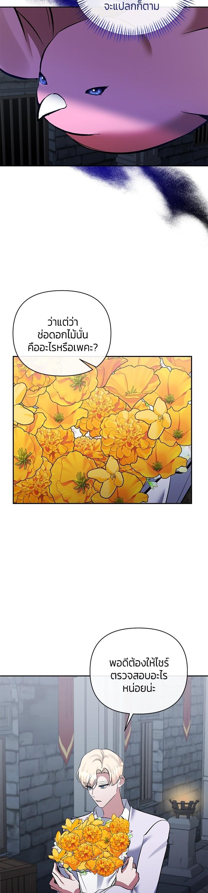 Manga-lc-com อ่านมังงะ อ่านการ์ตูน ออนไลน์ ฟรี The Grand Duchess of the North Was Secretly a Villainess ตอนที่ 1 2 3 4 5 6 7 8 9 10 11 12 13 14 ฟรี ไม่มีโฆษณา Manga-lc - อ่าน มังงะ อ่าน การ์ตูน ออนไลน์ อ่านมังงะ ฟรี