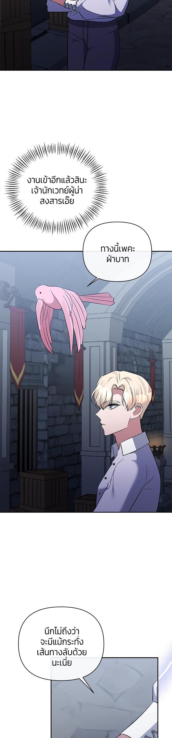 Manga-lc-com อ่านมังงะ อ่านการ์ตูน ออนไลน์ ฟรี The Grand Duchess of the North Was Secretly a Villainess ตอนที่ 1 2 3 4 5 6 7 8 9 10 11 12 13 14 ฟรี ไม่มีโฆษณา Manga-lc - อ่าน มังงะ อ่าน การ์ตูน ออนไลน์ อ่านมังงะ ฟรี