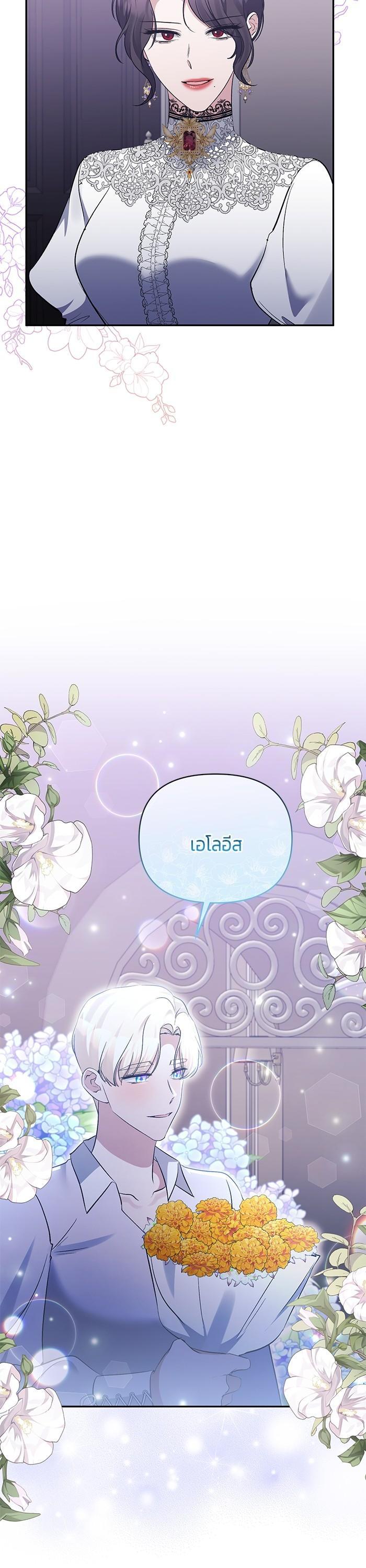 Manga-lc-com อ่านมังงะ อ่านการ์ตูน ออนไลน์ ฟรี The Grand Duchess of the North Was Secretly a Villainess ตอนที่ 1 2 3 4 5 6 7 8 9 10 11 12 13 14 ฟรี ไม่มีโฆษณา Manga-lc - อ่าน มังงะ อ่าน การ์ตูน ออนไลน์ อ่านมังงะ ฟรี