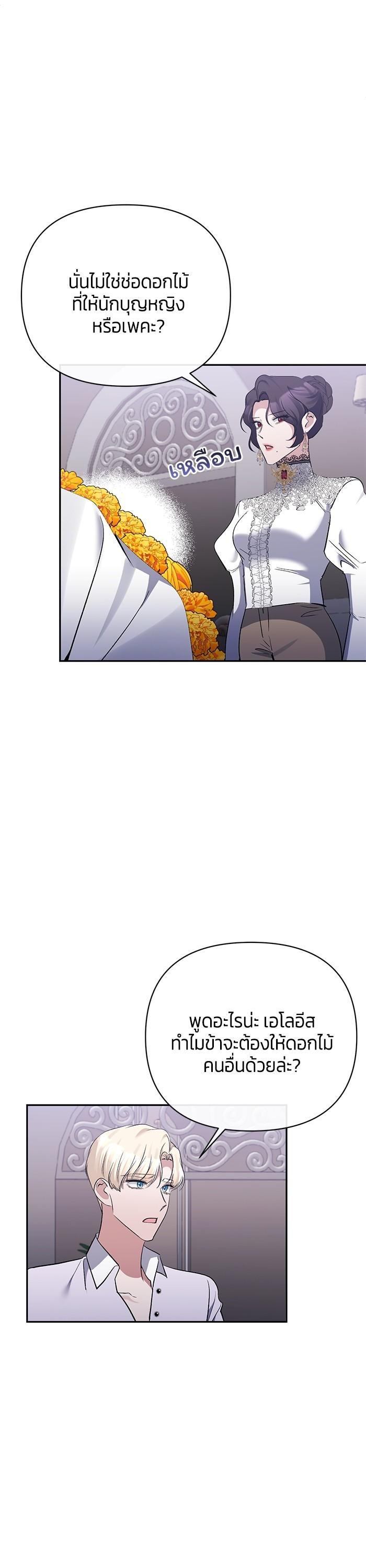 Manga-lc-com อ่านมังงะ อ่านการ์ตูน ออนไลน์ ฟรี The Grand Duchess of the North Was Secretly a Villainess ตอนที่ 1 2 3 4 5 6 7 8 9 10 11 12 13 14 ฟรี ไม่มีโฆษณา Manga-lc - อ่าน มังงะ อ่าน การ์ตูน ออนไลน์ อ่านมังงะ ฟรี