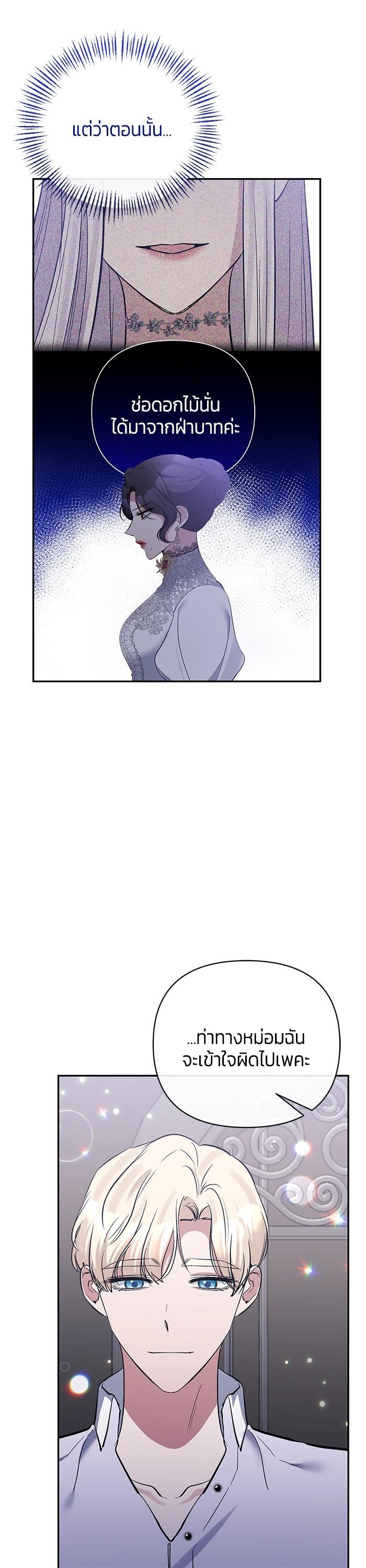 Manga-lc-com อ่านมังงะ อ่านการ์ตูน ออนไลน์ ฟรี The Grand Duchess of the North Was Secretly a Villainess ตอนที่ 1 2 3 4 5 6 7 8 9 10 11 12 13 14 ฟรี ไม่มีโฆษณา Manga-lc - อ่าน มังงะ อ่าน การ์ตูน ออนไลน์ อ่านมังงะ ฟรี