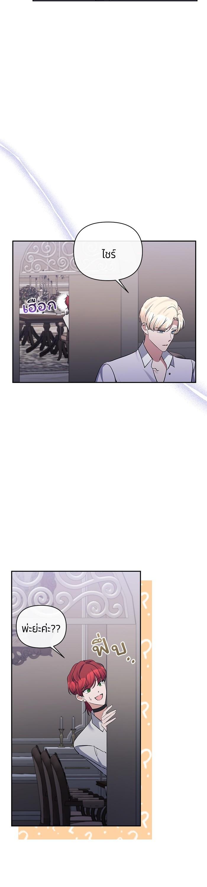 Manga-lc-com อ่านมังงะ อ่านการ์ตูน ออนไลน์ ฟรี The Grand Duchess of the North Was Secretly a Villainess ตอนที่ 1 2 3 4 5 6 7 8 9 10 11 12 13 14 ฟรี ไม่มีโฆษณา Manga-lc - อ่าน มังงะ อ่าน การ์ตูน ออนไลน์ อ่านมังงะ ฟรี