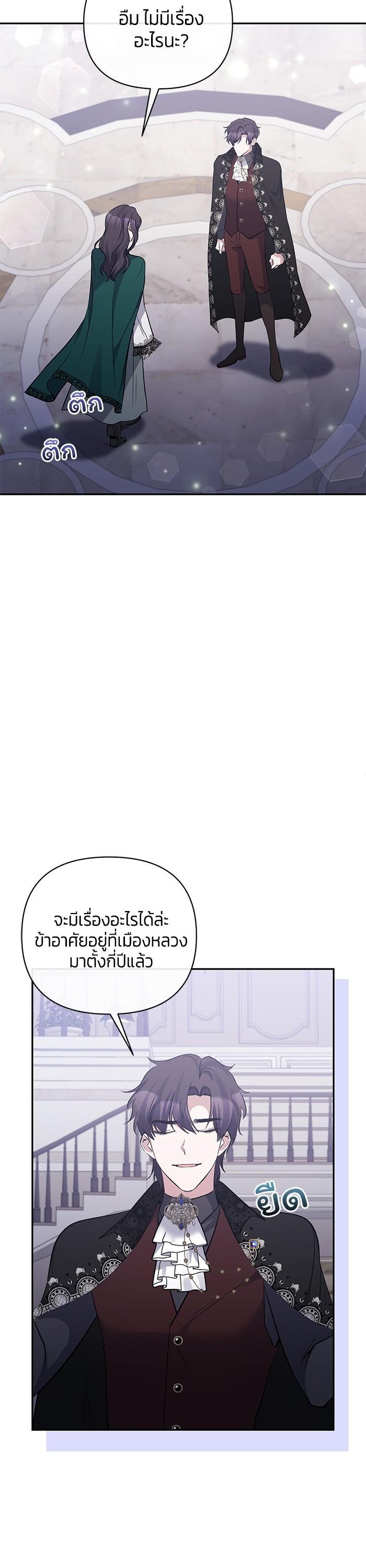 Manga-lc-com อ่านมังงะ อ่านการ์ตูน ออนไลน์ ฟรี The Grand Duchess of the North Was Secretly a Villainess ตอนที่ 1 2 3 4 5 6 7 8 9 10 11 12 13 14 ฟรี ไม่มีโฆษณา Manga-lc - อ่าน มังงะ อ่าน การ์ตูน ออนไลน์ อ่านมังงะ ฟรี