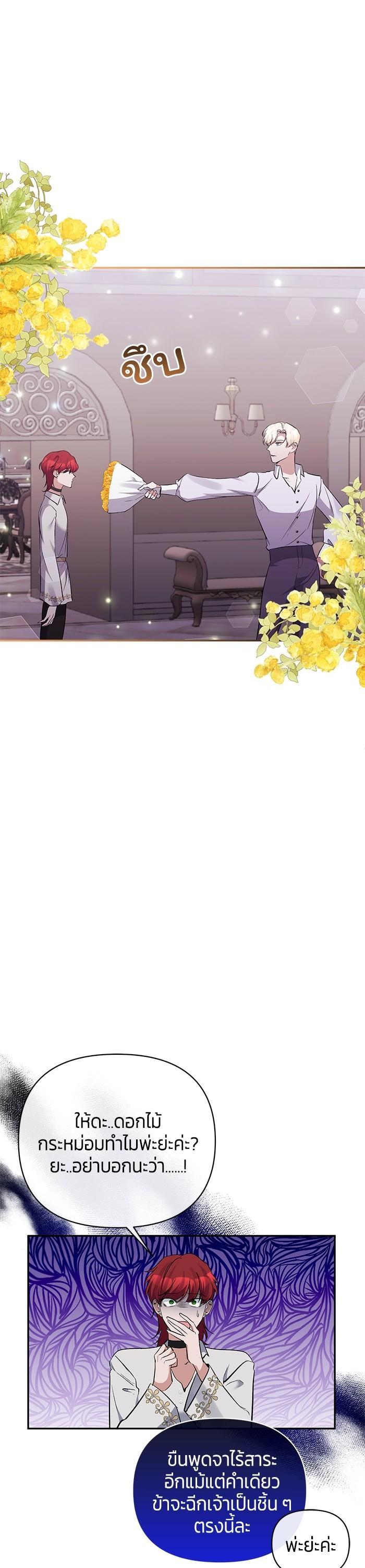 Manga-lc-com อ่านมังงะ อ่านการ์ตูน ออนไลน์ ฟรี The Grand Duchess of the North Was Secretly a Villainess ตอนที่ 1 2 3 4 5 6 7 8 9 10 11 12 13 14 ฟรี ไม่มีโฆษณา Manga-lc - อ่าน มังงะ อ่าน การ์ตูน ออนไลน์ อ่านมังงะ ฟรี