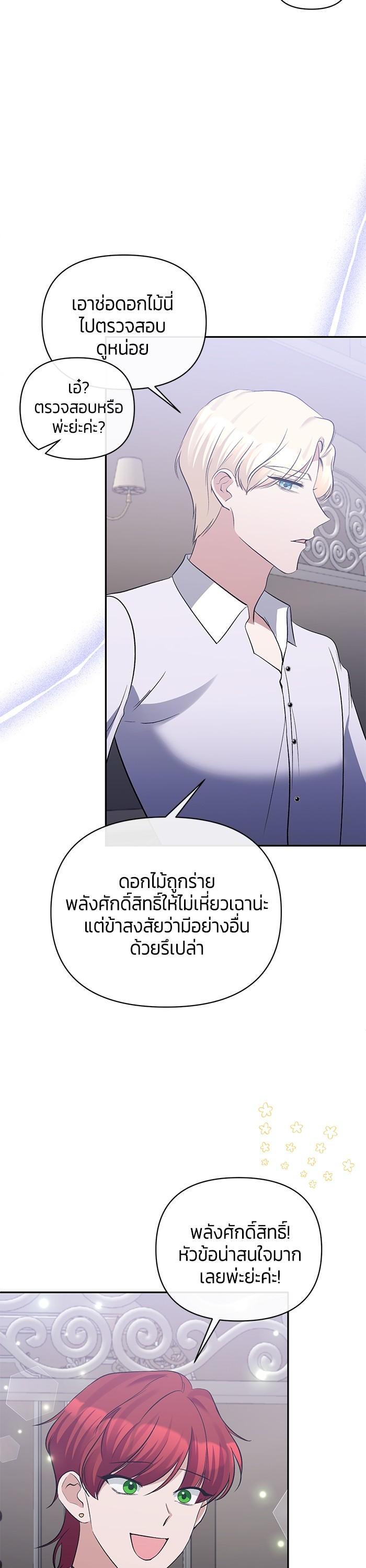 Manga-lc-com อ่านมังงะ อ่านการ์ตูน ออนไลน์ ฟรี The Grand Duchess of the North Was Secretly a Villainess ตอนที่ 1 2 3 4 5 6 7 8 9 10 11 12 13 14 ฟรี ไม่มีโฆษณา Manga-lc - อ่าน มังงะ อ่าน การ์ตูน ออนไลน์ อ่านมังงะ ฟรี