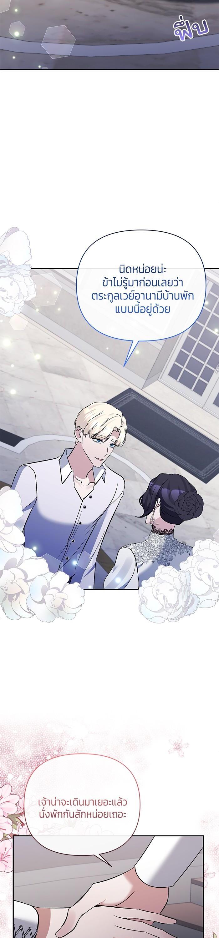 Manga-lc-com อ่านมังงะ อ่านการ์ตูน ออนไลน์ ฟรี The Grand Duchess of the North Was Secretly a Villainess ตอนที่ 1 2 3 4 5 6 7 8 9 10 11 12 13 14 ฟรี ไม่มีโฆษณา Manga-lc - อ่าน มังงะ อ่าน การ์ตูน ออนไลน์ อ่านมังงะ ฟรี