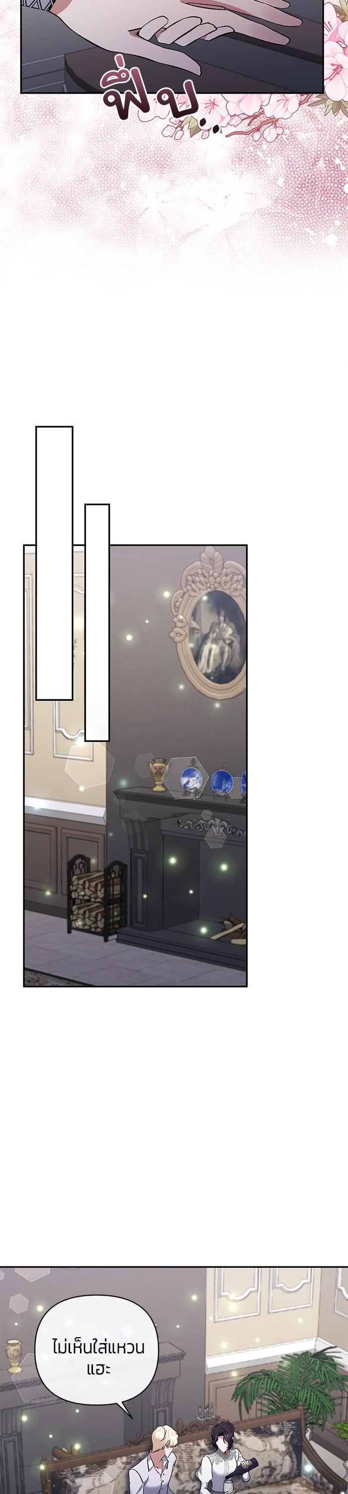 Manga-lc-com อ่านมังงะ อ่านการ์ตูน ออนไลน์ ฟรี The Grand Duchess of the North Was Secretly a Villainess ตอนที่ 1 2 3 4 5 6 7 8 9 10 11 12 13 14 ฟรี ไม่มีโฆษณา Manga-lc - อ่าน มังงะ อ่าน การ์ตูน ออนไลน์ อ่านมังงะ ฟรี