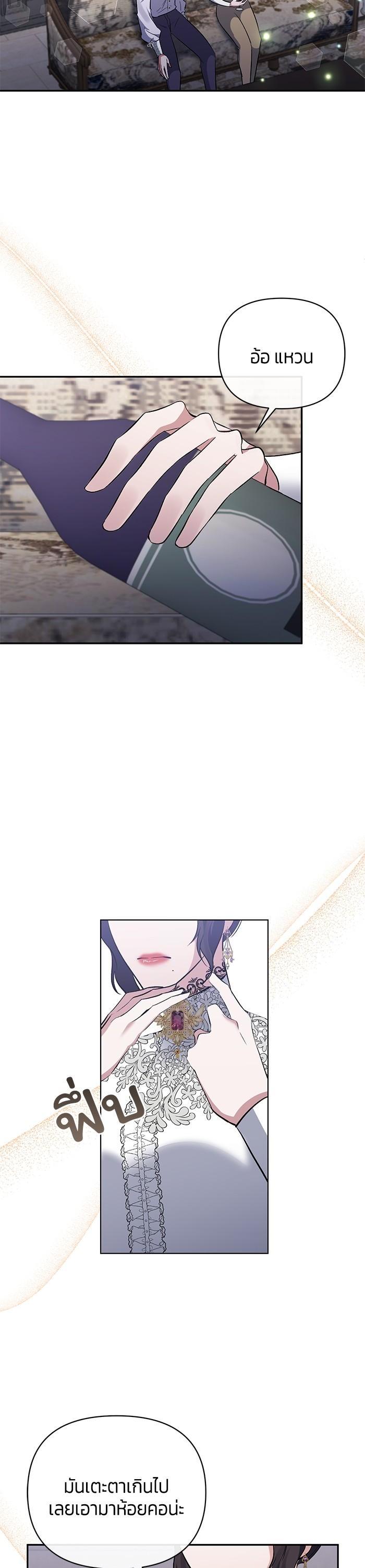 Manga-lc-com อ่านมังงะ อ่านการ์ตูน ออนไลน์ ฟรี The Grand Duchess of the North Was Secretly a Villainess ตอนที่ 1 2 3 4 5 6 7 8 9 10 11 12 13 14 ฟรี ไม่มีโฆษณา Manga-lc - อ่าน มังงะ อ่าน การ์ตูน ออนไลน์ อ่านมังงะ ฟรี