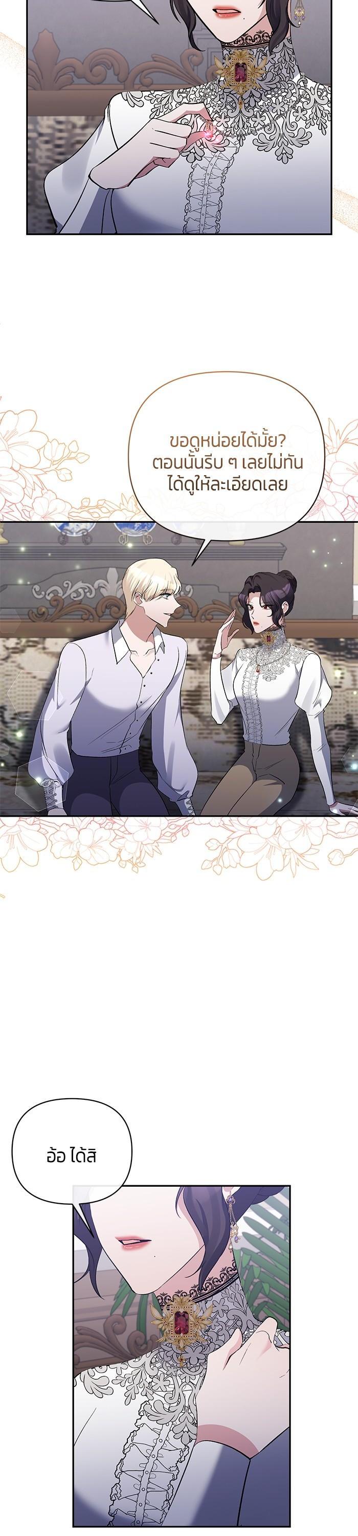 Manga-lc-com อ่านมังงะ อ่านการ์ตูน ออนไลน์ ฟรี The Grand Duchess of the North Was Secretly a Villainess ตอนที่ 1 2 3 4 5 6 7 8 9 10 11 12 13 14 ฟรี ไม่มีโฆษณา Manga-lc - อ่าน มังงะ อ่าน การ์ตูน ออนไลน์ อ่านมังงะ ฟรี