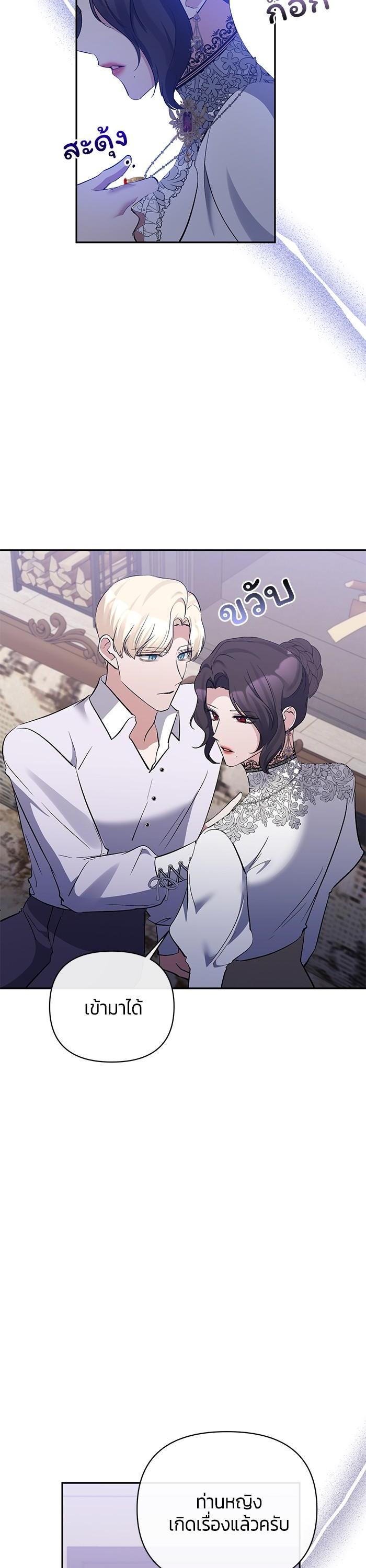Manga-lc-com อ่านมังงะ อ่านการ์ตูน ออนไลน์ ฟรี The Grand Duchess of the North Was Secretly a Villainess ตอนที่ 1 2 3 4 5 6 7 8 9 10 11 12 13 14 ฟรี ไม่มีโฆษณา Manga-lc - อ่าน มังงะ อ่าน การ์ตูน ออนไลน์ อ่านมังงะ ฟรี