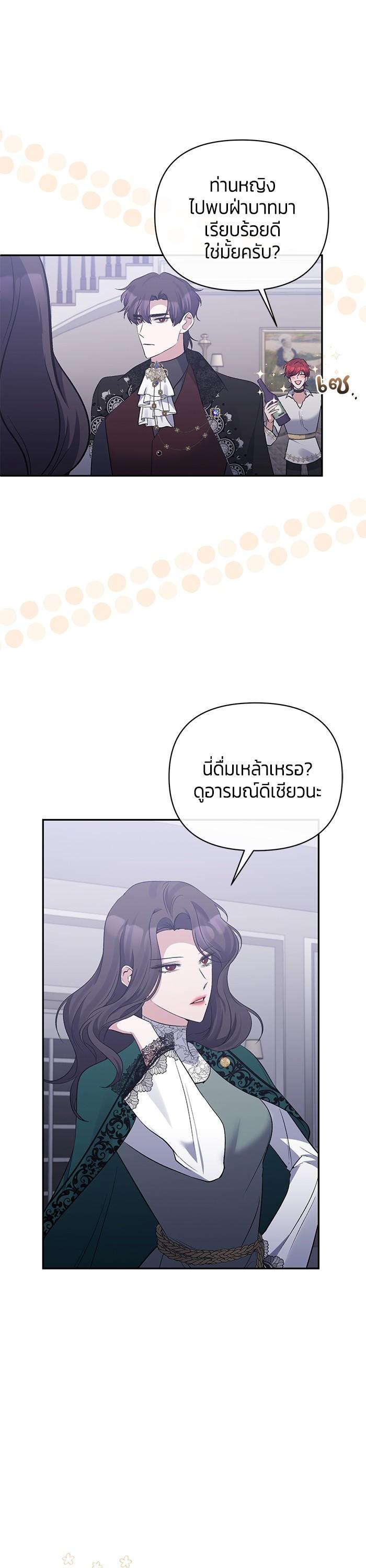 Manga-lc-com อ่านมังงะ อ่านการ์ตูน ออนไลน์ ฟรี The Grand Duchess of the North Was Secretly a Villainess ตอนที่ 1 2 3 4 5 6 7 8 9 10 11 12 13 14 ฟรี ไม่มีโฆษณา Manga-lc - อ่าน มังงะ อ่าน การ์ตูน ออนไลน์ อ่านมังงะ ฟรี