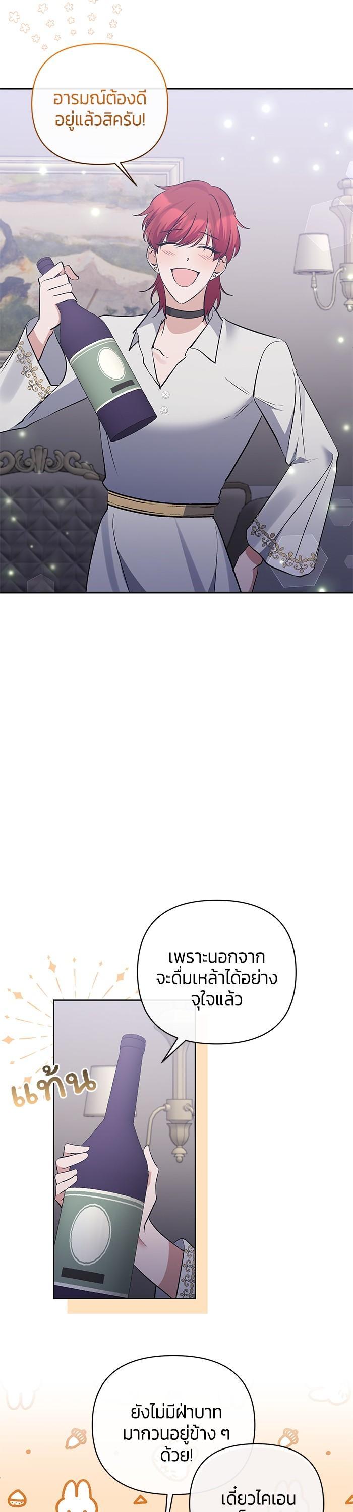 Manga-lc-com อ่านมังงะ อ่านการ์ตูน ออนไลน์ ฟรี The Grand Duchess of the North Was Secretly a Villainess ตอนที่ 1 2 3 4 5 6 7 8 9 10 11 12 13 14 ฟรี ไม่มีโฆษณา Manga-lc - อ่าน มังงะ อ่าน การ์ตูน ออนไลน์ อ่านมังงะ ฟรี