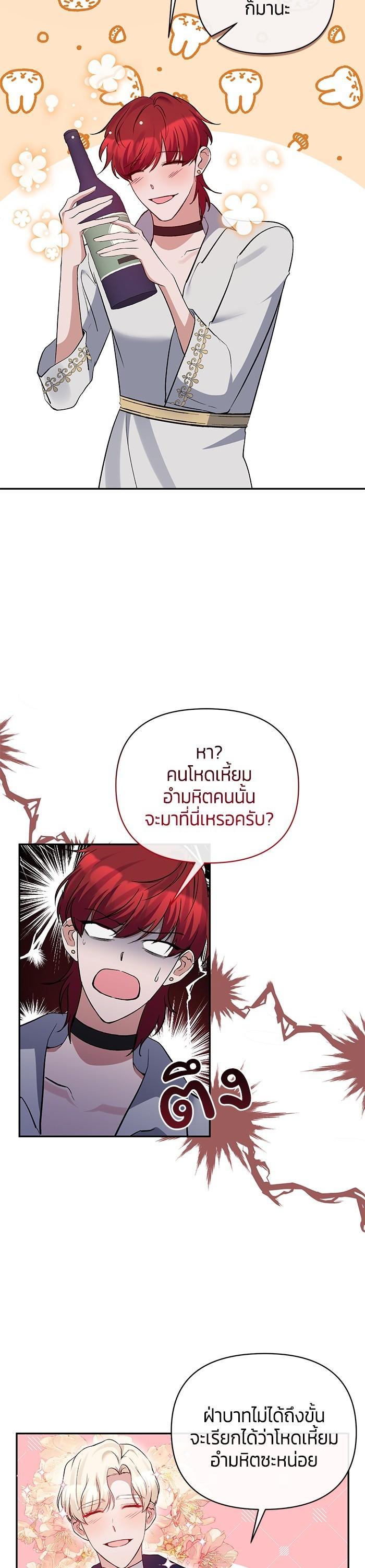 Manga-lc-com อ่านมังงะ อ่านการ์ตูน ออนไลน์ ฟรี The Grand Duchess of the North Was Secretly a Villainess ตอนที่ 1 2 3 4 5 6 7 8 9 10 11 12 13 14 ฟรี ไม่มีโฆษณา Manga-lc - อ่าน มังงะ อ่าน การ์ตูน ออนไลน์ อ่านมังงะ ฟรี