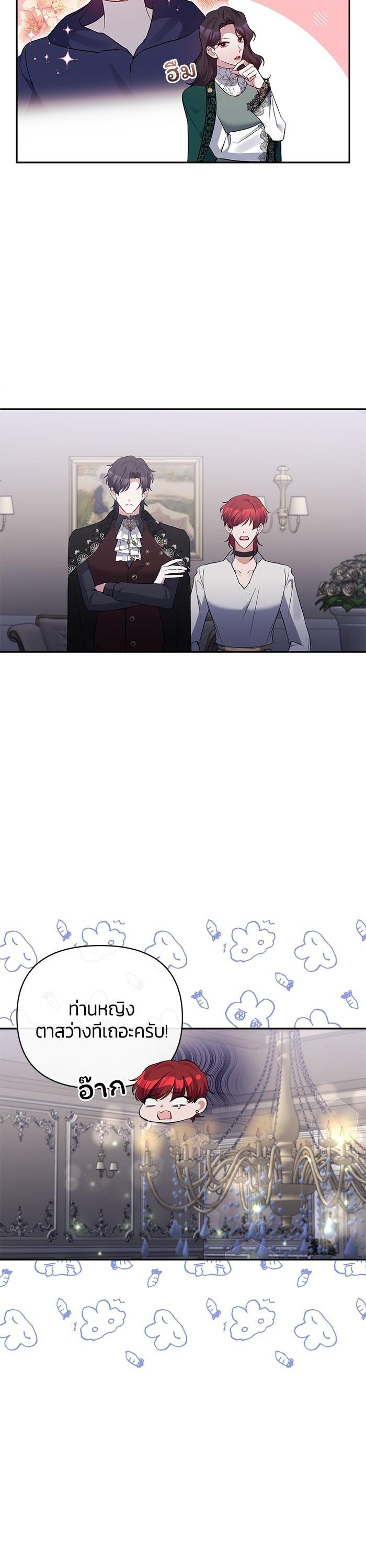 Manga-lc-com อ่านมังงะ อ่านการ์ตูน ออนไลน์ ฟรี The Grand Duchess of the North Was Secretly a Villainess ตอนที่ 1 2 3 4 5 6 7 8 9 10 11 12 13 14 ฟรี ไม่มีโฆษณา Manga-lc - อ่าน มังงะ อ่าน การ์ตูน ออนไลน์ อ่านมังงะ ฟรี