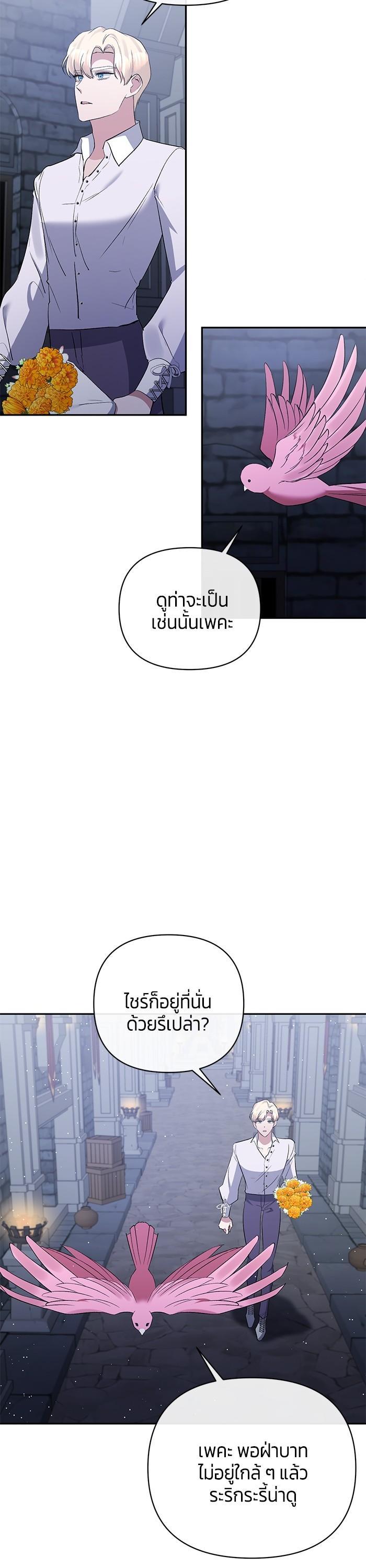 Manga-lc-com อ่านมังงะ อ่านการ์ตูน ออนไลน์ ฟรี The Grand Duchess of the North Was Secretly a Villainess ตอนที่ 1 2 3 4 5 6 7 8 9 10 11 12 13 14 ฟรี ไม่มีโฆษณา Manga-lc - อ่าน มังงะ อ่าน การ์ตูน ออนไลน์ อ่านมังงะ ฟรี