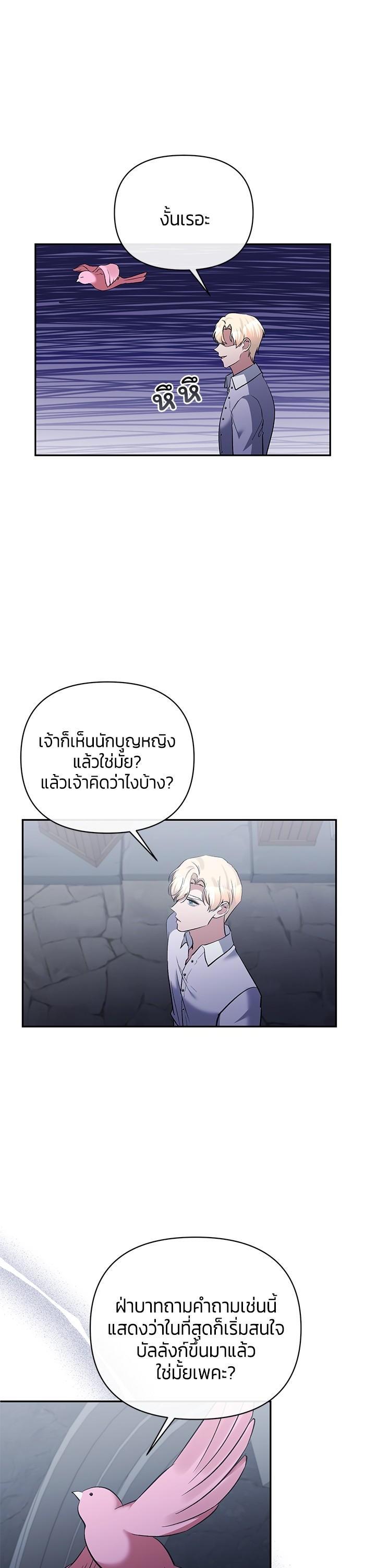 Manga-lc-com อ่านมังงะ อ่านการ์ตูน ออนไลน์ ฟรี The Grand Duchess of the North Was Secretly a Villainess ตอนที่ 1 2 3 4 5 6 7 8 9 10 11 12 13 14 ฟรี ไม่มีโฆษณา Manga-lc - อ่าน มังงะ อ่าน การ์ตูน ออนไลน์ อ่านมังงะ ฟรี