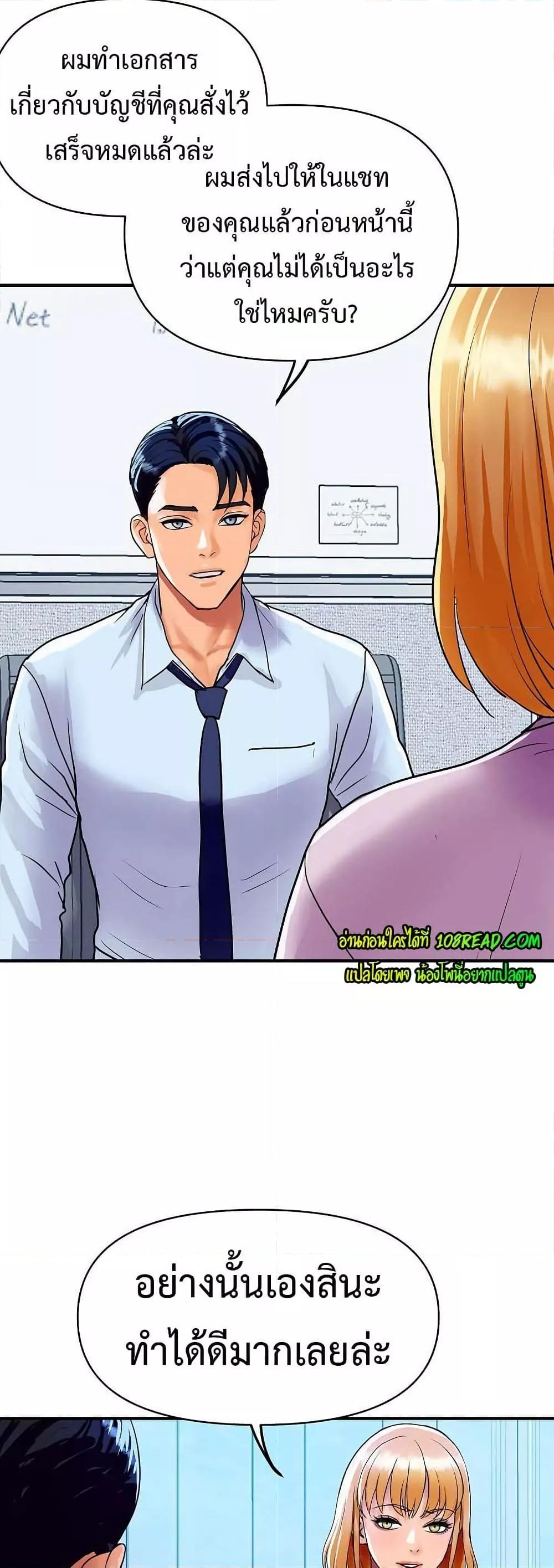 Doujin-Lc- อ่าน โดจิน มังฮวา เกาหลี ญี่ปุ่น จีน แปลไทย Royal Family ตอนที่ 1 2 3 4 5 6 7 8 9 10 11 12 13 14 ฟรี ไม่มีโฆษณา อ่าน โดจิน Manhwa เกาหลี ญี่ปุ่น จีน เรามีครบ คัดมาให้เน้นๆ โดจิน 18+ รับประกันความฟินโดย  Doujin Lc