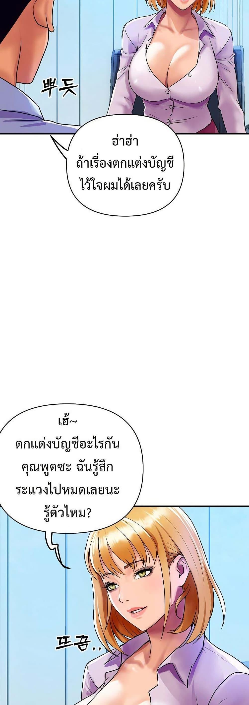 Doujin-Lc- อ่าน โดจิน มังฮวา เกาหลี ญี่ปุ่น จีน แปลไทย Royal Family ตอนที่ 1 2 3 4 5 6 7 8 9 10 11 12 13 14 ฟรี ไม่มีโฆษณา อ่าน โดจิน Manhwa เกาหลี ญี่ปุ่น จีน เรามีครบ คัดมาให้เน้นๆ โดจิน 18+ รับประกันความฟินโดย  Doujin Lc