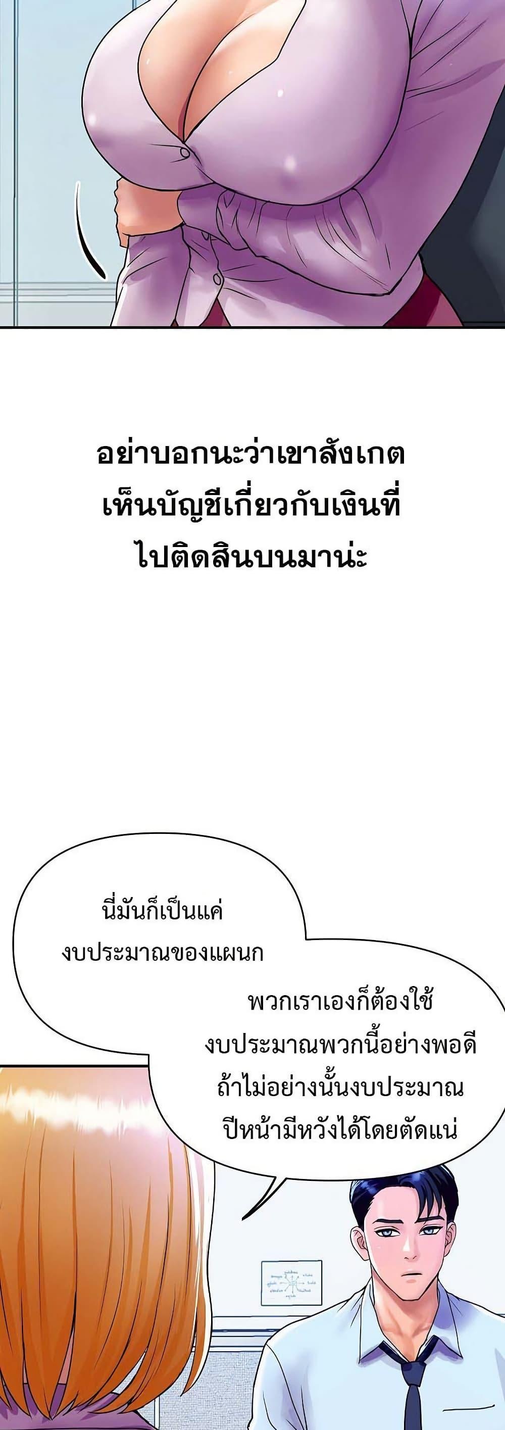 Doujin-Lc- อ่าน โดจิน มังฮวา เกาหลี ญี่ปุ่น จีน แปลไทย Royal Family ตอนที่ 1 2 3 4 5 6 7 8 9 10 11 12 13 14 ฟรี ไม่มีโฆษณา อ่าน โดจิน Manhwa เกาหลี ญี่ปุ่น จีน เรามีครบ คัดมาให้เน้นๆ โดจิน 18+ รับประกันความฟินโดย  Doujin Lc
