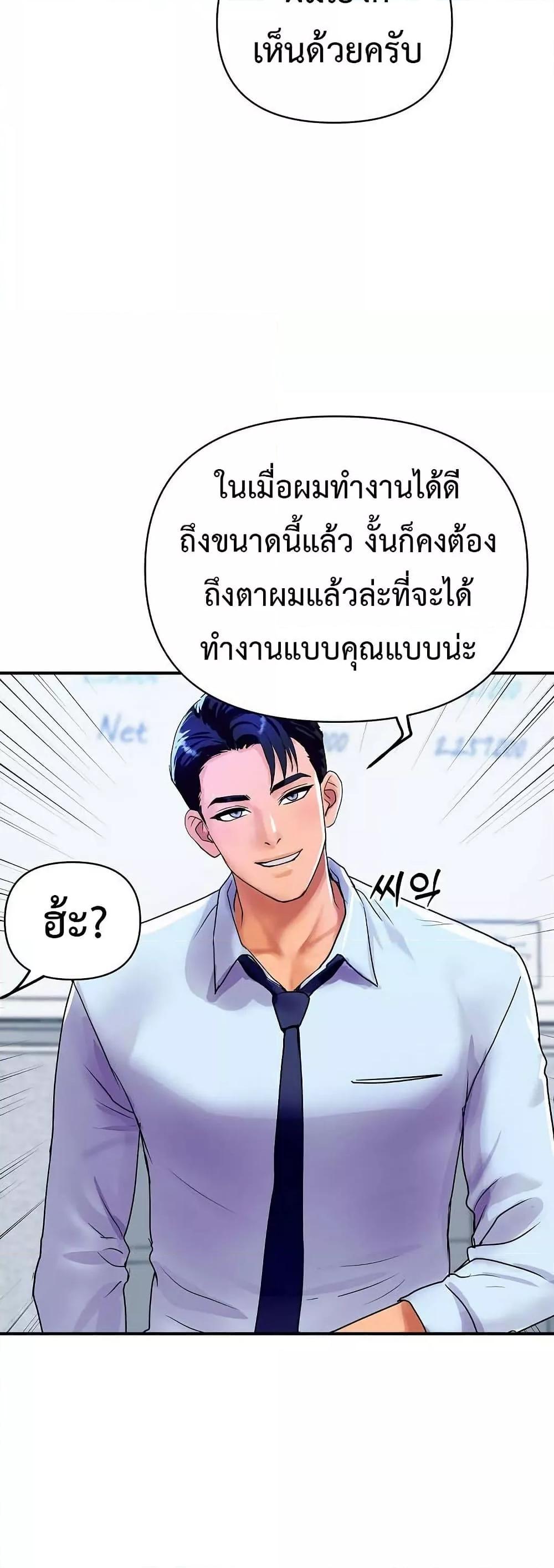 Doujin-Lc- อ่าน โดจิน มังฮวา เกาหลี ญี่ปุ่น จีน แปลไทย Royal Family ตอนที่ 1 2 3 4 5 6 7 8 9 10 11 12 13 14 ฟรี ไม่มีโฆษณา อ่าน โดจิน Manhwa เกาหลี ญี่ปุ่น จีน เรามีครบ คัดมาให้เน้นๆ โดจิน 18+ รับประกันความฟินโดย  Doujin Lc