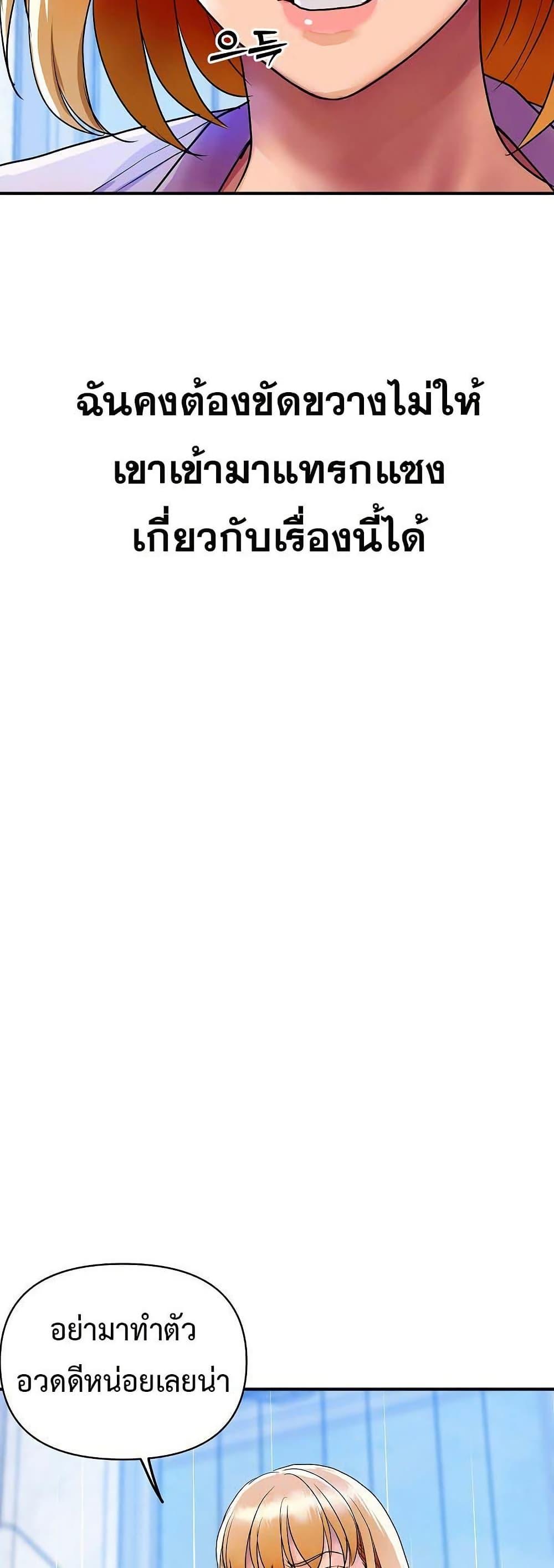 Doujin-Lc- อ่าน โดจิน มังฮวา เกาหลี ญี่ปุ่น จีน แปลไทย Royal Family ตอนที่ 1 2 3 4 5 6 7 8 9 10 11 12 13 14 ฟรี ไม่มีโฆษณา อ่าน โดจิน Manhwa เกาหลี ญี่ปุ่น จีน เรามีครบ คัดมาให้เน้นๆ โดจิน 18+ รับประกันความฟินโดย  Doujin Lc