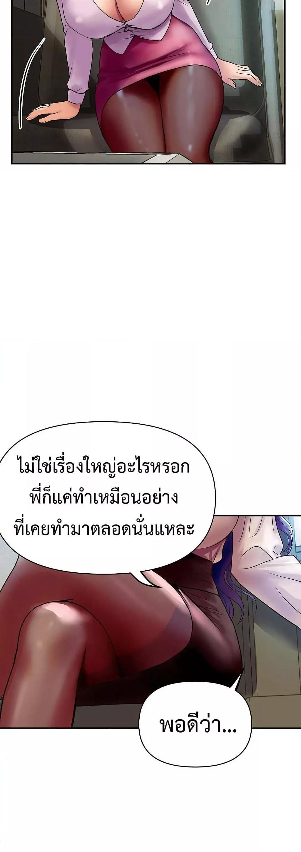 Doujin-Lc- อ่าน โดจิน มังฮวา เกาหลี ญี่ปุ่น จีน แปลไทย Royal Family ตอนที่ 1 2 3 4 5 6 7 8 9 10 11 12 13 14 ฟรี ไม่มีโฆษณา อ่าน โดจิน Manhwa เกาหลี ญี่ปุ่น จีน เรามีครบ คัดมาให้เน้นๆ โดจิน 18+ รับประกันความฟินโดย  Doujin Lc