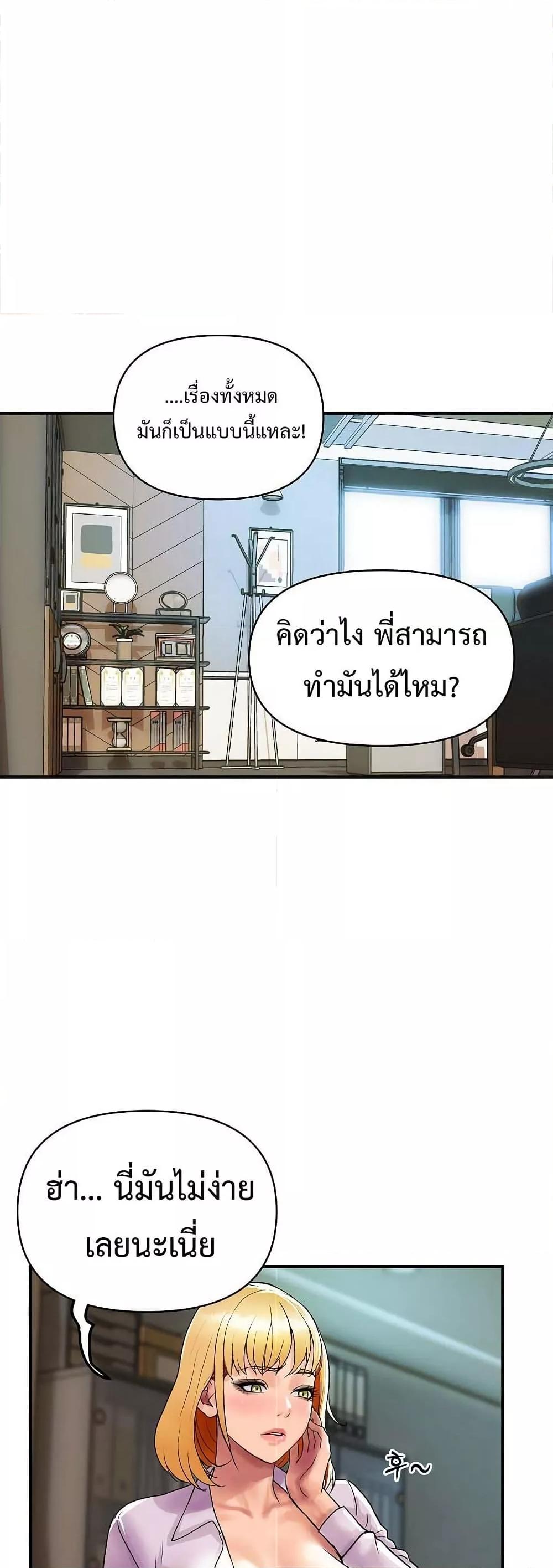Doujin-Lc- อ่าน โดจิน มังฮวา เกาหลี ญี่ปุ่น จีน แปลไทย Royal Family ตอนที่ 1 2 3 4 5 6 7 8 9 10 11 12 13 14 ฟรี ไม่มีโฆษณา อ่าน โดจิน Manhwa เกาหลี ญี่ปุ่น จีน เรามีครบ คัดมาให้เน้นๆ โดจิน 18+ รับประกันความฟินโดย  Doujin Lc