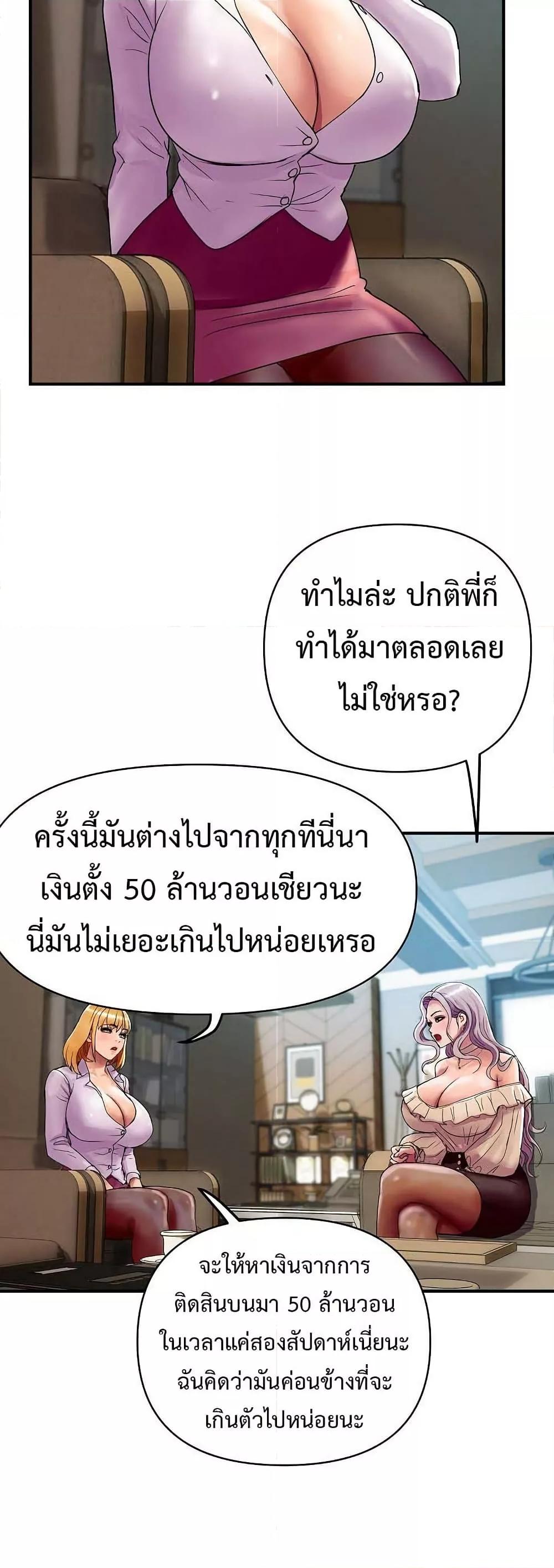 Doujin-Lc- อ่าน โดจิน มังฮวา เกาหลี ญี่ปุ่น จีน แปลไทย Royal Family ตอนที่ 1 2 3 4 5 6 7 8 9 10 11 12 13 14 ฟรี ไม่มีโฆษณา อ่าน โดจิน Manhwa เกาหลี ญี่ปุ่น จีน เรามีครบ คัดมาให้เน้นๆ โดจิน 18+ รับประกันความฟินโดย  Doujin Lc