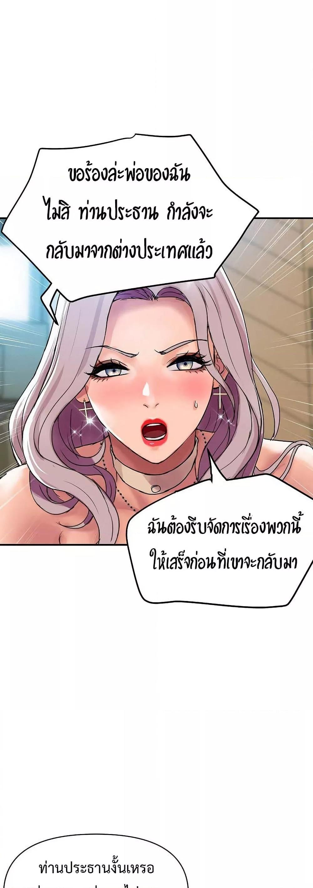 Doujin-Lc- อ่าน โดจิน มังฮวา เกาหลี ญี่ปุ่น จีน แปลไทย Royal Family ตอนที่ 1 2 3 4 5 6 7 8 9 10 11 12 13 14 ฟรี ไม่มีโฆษณา อ่าน โดจิน Manhwa เกาหลี ญี่ปุ่น จีน เรามีครบ คัดมาให้เน้นๆ โดจิน 18+ รับประกันความฟินโดย  Doujin Lc