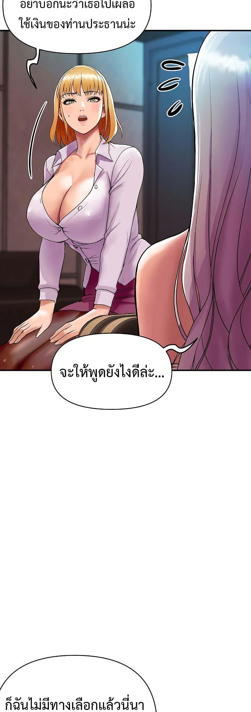 Doujin-Lc- อ่าน โดจิน มังฮวา เกาหลี ญี่ปุ่น จีน แปลไทย Royal Family ตอนที่ 1 2 3 4 5 6 7 8 9 10 11 12 13 14 ฟรี ไม่มีโฆษณา อ่าน โดจิน Manhwa เกาหลี ญี่ปุ่น จีน เรามีครบ คัดมาให้เน้นๆ โดจิน 18+ รับประกันความฟินโดย  Doujin Lc