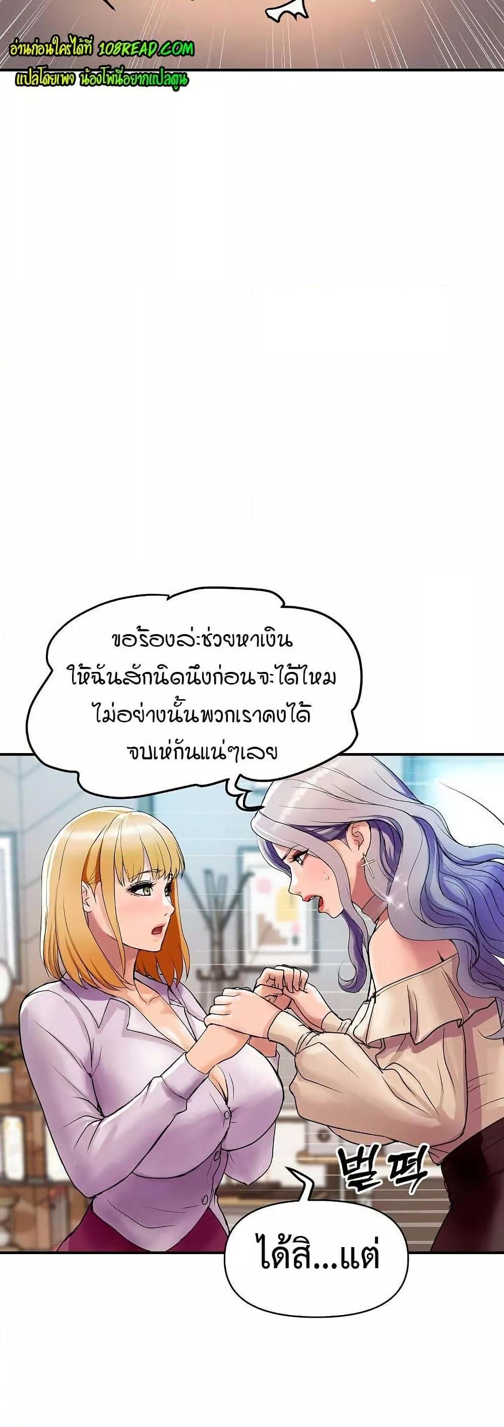 Doujin-Lc- อ่าน โดจิน มังฮวา เกาหลี ญี่ปุ่น จีน แปลไทย Royal Family ตอนที่ 1 2 3 4 5 6 7 8 9 10 11 12 13 14 ฟรี ไม่มีโฆษณา อ่าน โดจิน Manhwa เกาหลี ญี่ปุ่น จีน เรามีครบ คัดมาให้เน้นๆ โดจิน 18+ รับประกันความฟินโดย  Doujin Lc