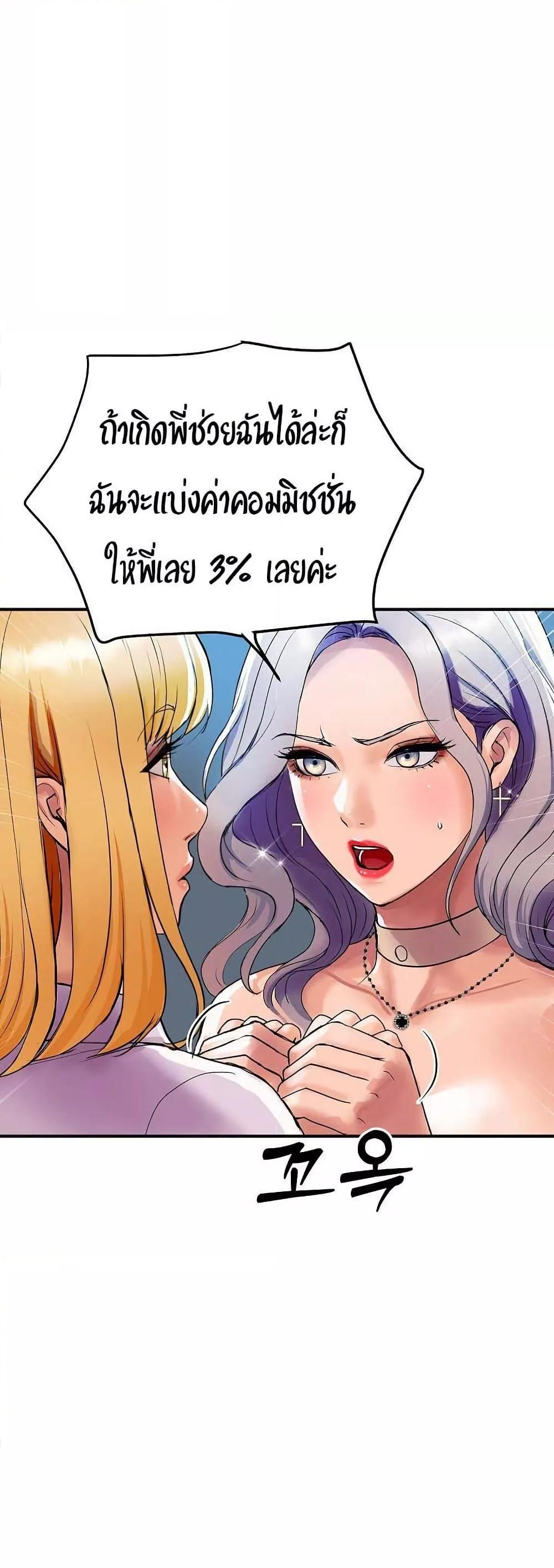 Doujin-Lc- อ่าน โดจิน มังฮวา เกาหลี ญี่ปุ่น จีน แปลไทย Royal Family ตอนที่ 1 2 3 4 5 6 7 8 9 10 11 12 13 14 ฟรี ไม่มีโฆษณา อ่าน โดจิน Manhwa เกาหลี ญี่ปุ่น จีน เรามีครบ คัดมาให้เน้นๆ โดจิน 18+ รับประกันความฟินโดย  Doujin Lc