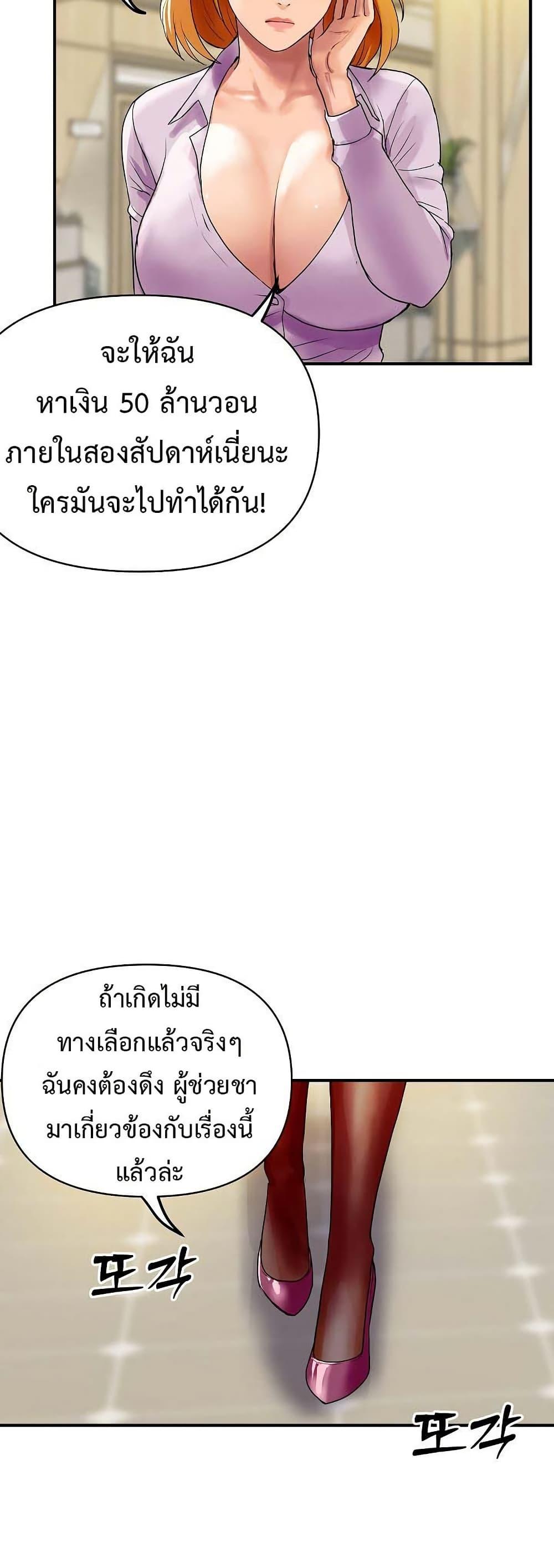 Doujin-Lc- อ่าน โดจิน มังฮวา เกาหลี ญี่ปุ่น จีน แปลไทย Royal Family ตอนที่ 1 2 3 4 5 6 7 8 9 10 11 12 13 14 ฟรี ไม่มีโฆษณา อ่าน โดจิน Manhwa เกาหลี ญี่ปุ่น จีน เรามีครบ คัดมาให้เน้นๆ โดจิน 18+ รับประกันความฟินโดย  Doujin Lc