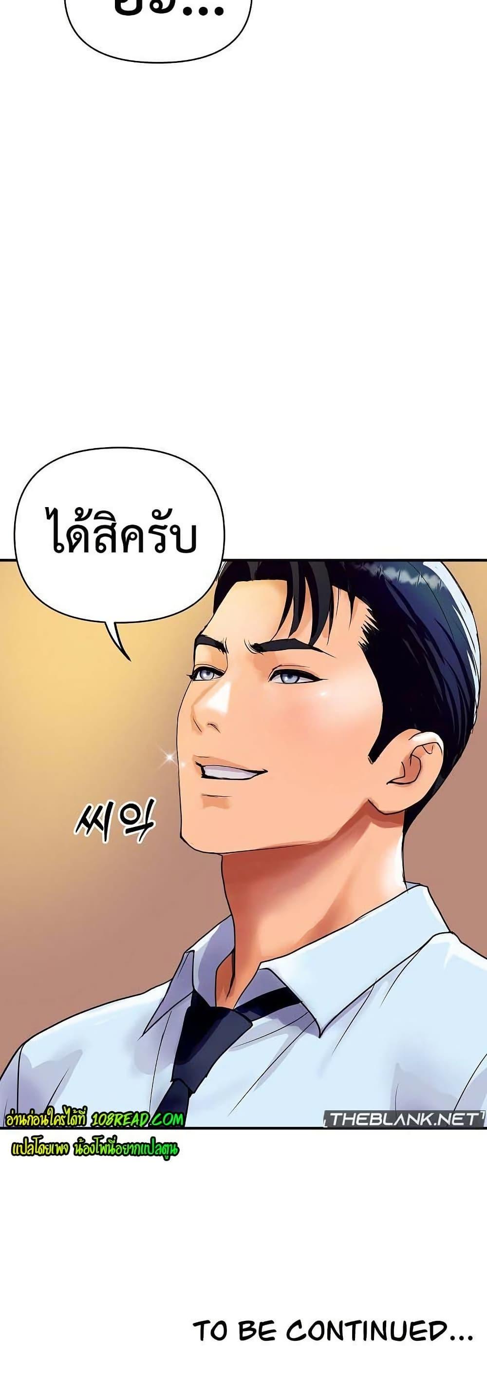 Doujin-Lc- อ่าน โดจิน มังฮวา เกาหลี ญี่ปุ่น จีน แปลไทย Royal Family ตอนที่ 1 2 3 4 5 6 7 8 9 10 11 12 13 14 ฟรี ไม่มีโฆษณา อ่าน โดจิน Manhwa เกาหลี ญี่ปุ่น จีน เรามีครบ คัดมาให้เน้นๆ โดจิน 18+ รับประกันความฟินโดย  Doujin Lc
